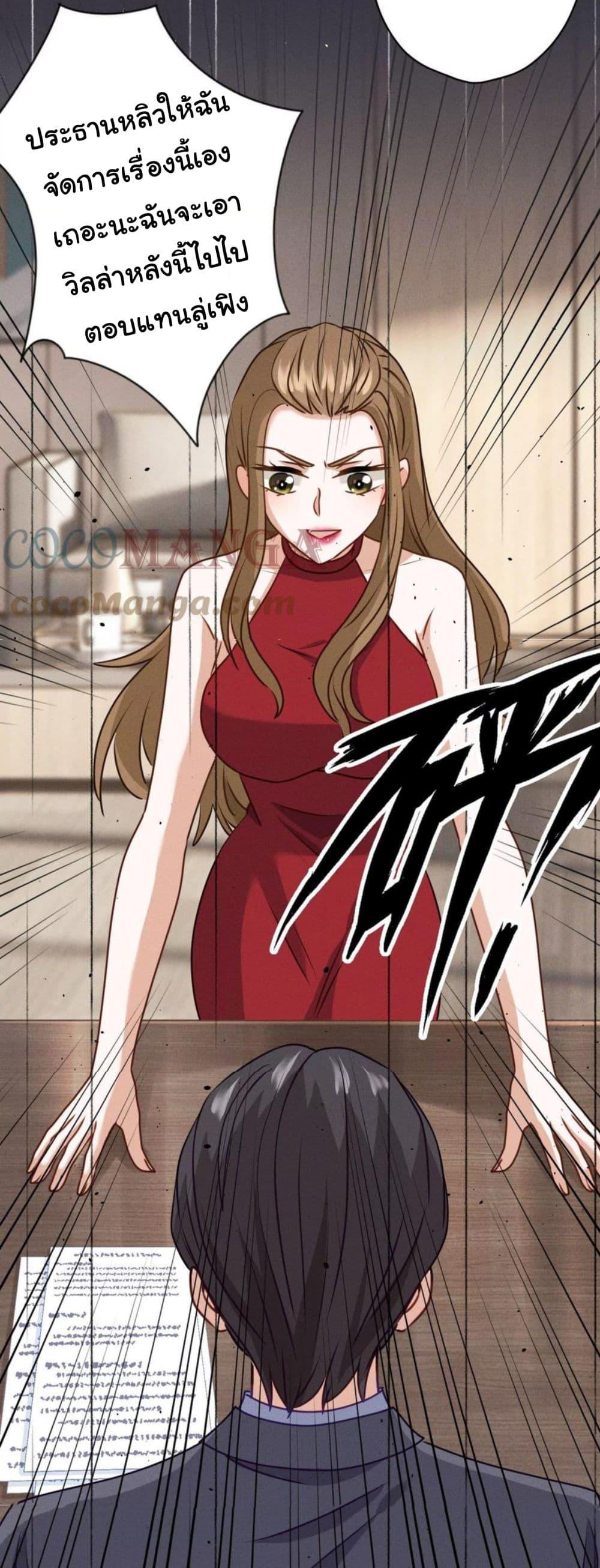 Manga-lc-com อ่านมังงะ อ่านการ์ตูน ออนไลน์ ฟรี Lu Feng is the Best Son-in-law ตอนที่ 1 2 3 4 5 6 7 8 9 10 11 12 13 14 ฟรี ไม่มีโฆษณา Manga-lc - อ่าน มังงะ อ่าน การ์ตูน ออนไลน์ อ่านมังงะ ฟรี