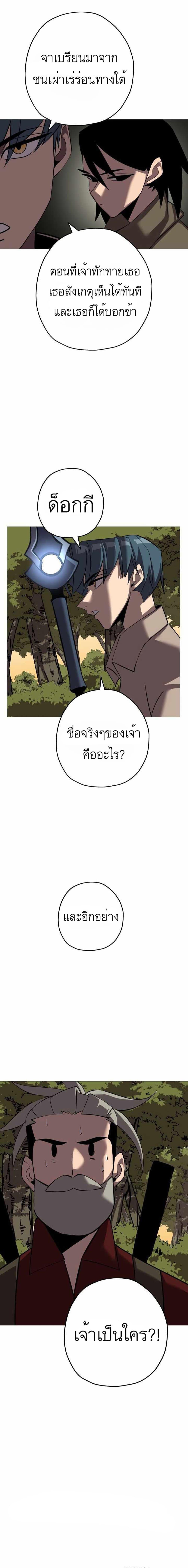 Manga-lc-com อ่านมังงะ อ่านการ์ตูน ออนไลน์ ฟรี The Story of a Low-Rank Soldier Becoming a Monarch ตอนที่ 1 2 3 4 5 6 7 8 9 10 11 12 13 14 ฟรี ไม่มีโฆษณา Manga-lc - อ่าน มังงะ อ่าน การ์ตูน ออนไลน์ อ่านมังงะ ฟรี
