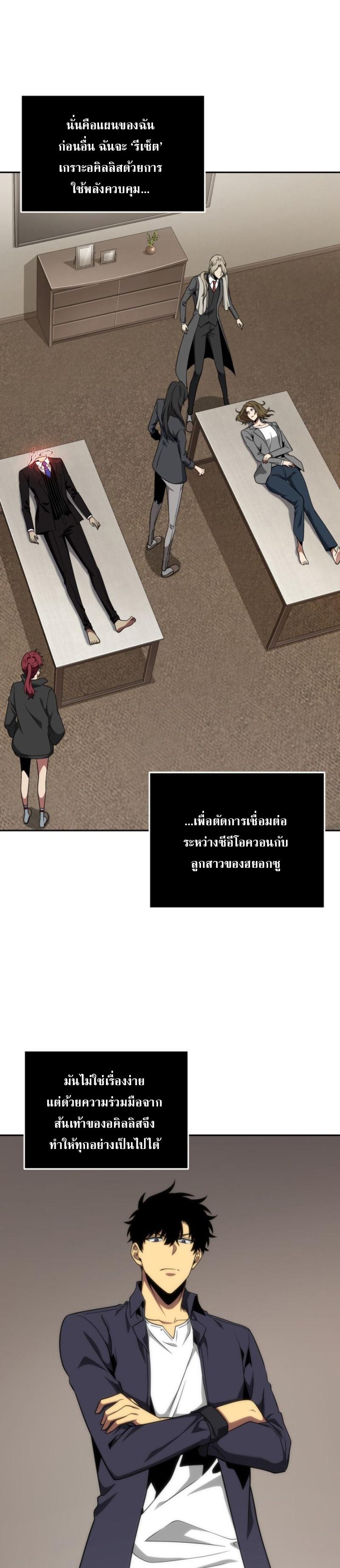 Manga-lc-com อ่านมังงะ อ่านการ์ตูน ออนไลน์ ฟรี Tomb Raider King ตอนที่ 1 2 3 4 5 6 7 8 9 10 11 12 13 14 ฟรี ไม่มีโฆษณา Manga-lc - อ่าน มังงะ อ่าน การ์ตูน ออนไลน์ อ่านมังงะ ฟรี