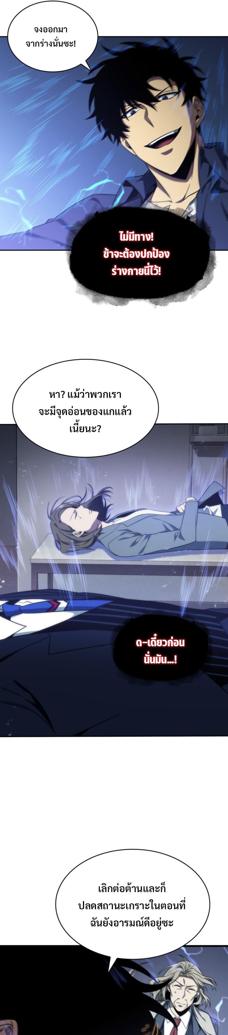 Manga-lc-com อ่านมังงะ อ่านการ์ตูน ออนไลน์ ฟรี Tomb Raider King ตอนที่ 1 2 3 4 5 6 7 8 9 10 11 12 13 14 ฟรี ไม่มีโฆษณา Manga-lc - อ่าน มังงะ อ่าน การ์ตูน ออนไลน์ อ่านมังงะ ฟรี