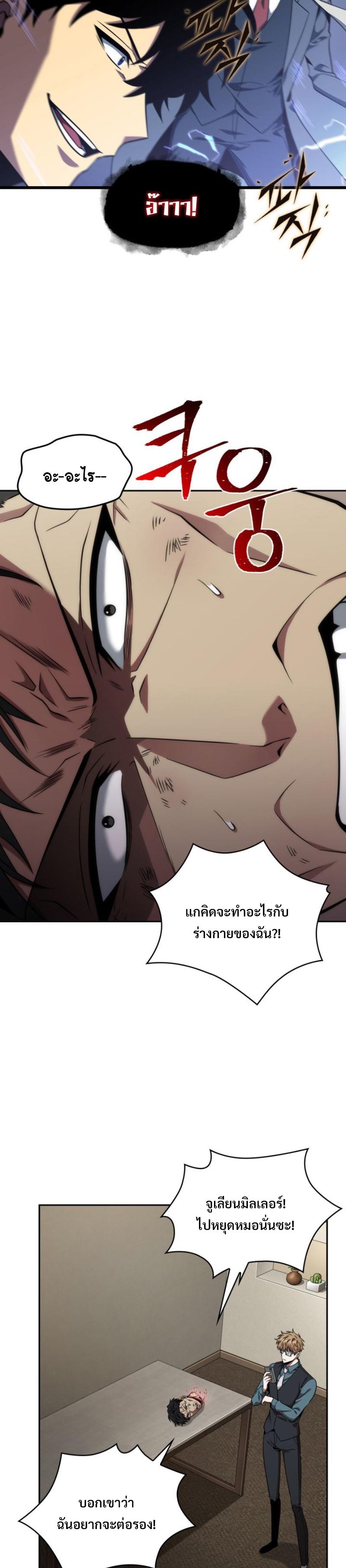 Manga-lc-com อ่านมังงะ อ่านการ์ตูน ออนไลน์ ฟรี Tomb Raider King ตอนที่ 1 2 3 4 5 6 7 8 9 10 11 12 13 14 ฟรี ไม่มีโฆษณา Manga-lc - อ่าน มังงะ อ่าน การ์ตูน ออนไลน์ อ่านมังงะ ฟรี