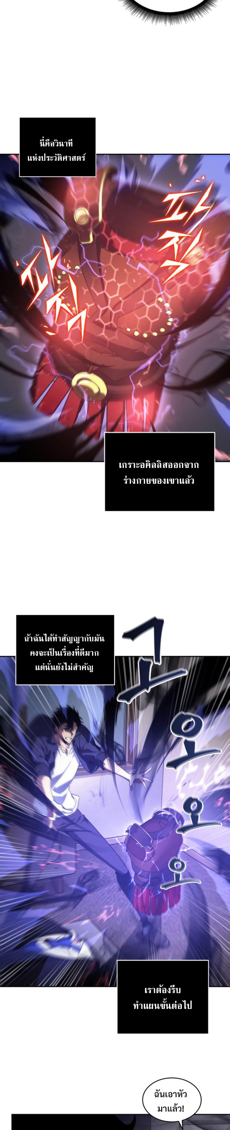 Manga-lc-com อ่านมังงะ อ่านการ์ตูน ออนไลน์ ฟรี Tomb Raider King ตอนที่ 1 2 3 4 5 6 7 8 9 10 11 12 13 14 ฟรี ไม่มีโฆษณา Manga-lc - อ่าน มังงะ อ่าน การ์ตูน ออนไลน์ อ่านมังงะ ฟรี