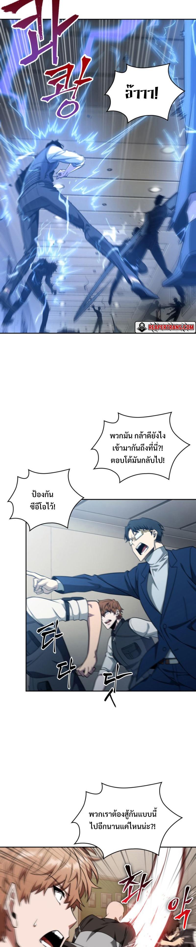 Manga-lc-com อ่านมังงะ อ่านการ์ตูน ออนไลน์ ฟรี Tomb Raider King ตอนที่ 1 2 3 4 5 6 7 8 9 10 11 12 13 14 ฟรี ไม่มีโฆษณา Manga-lc - อ่าน มังงะ อ่าน การ์ตูน ออนไลน์ อ่านมังงะ ฟรี