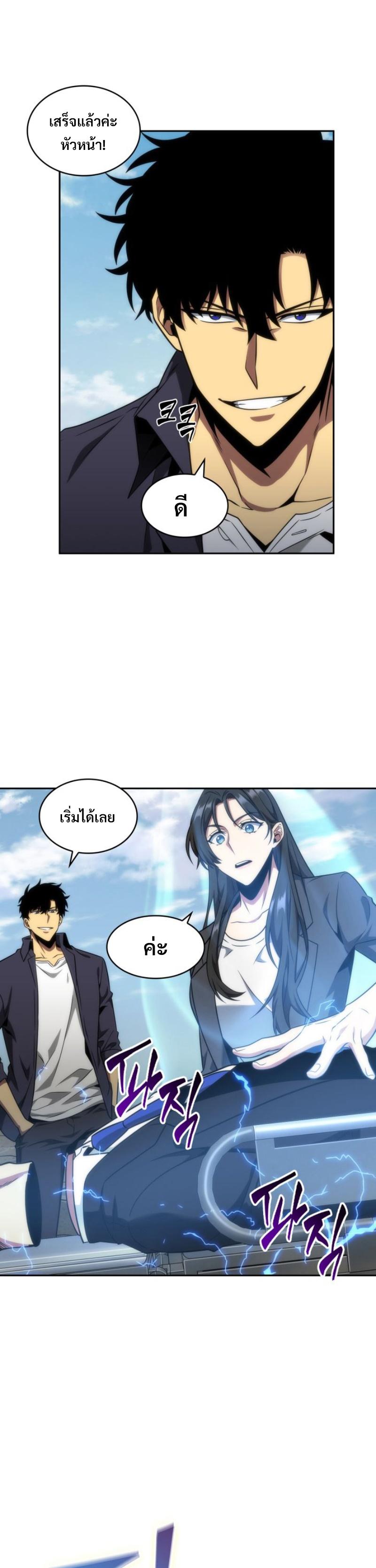 Manga-lc-com อ่านมังงะ อ่านการ์ตูน ออนไลน์ ฟรี Tomb Raider King ตอนที่ 1 2 3 4 5 6 7 8 9 10 11 12 13 14 ฟรี ไม่มีโฆษณา Manga-lc - อ่าน มังงะ อ่าน การ์ตูน ออนไลน์ อ่านมังงะ ฟรี