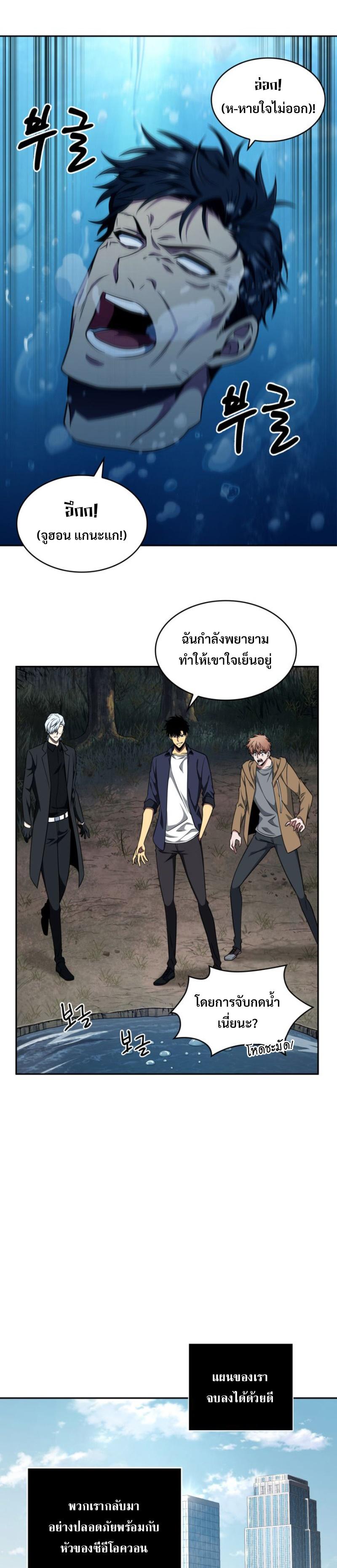 Manga-lc-com อ่านมังงะ อ่านการ์ตูน ออนไลน์ ฟรี Tomb Raider King ตอนที่ 1 2 3 4 5 6 7 8 9 10 11 12 13 14 ฟรี ไม่มีโฆษณา Manga-lc - อ่าน มังงะ อ่าน การ์ตูน ออนไลน์ อ่านมังงะ ฟรี