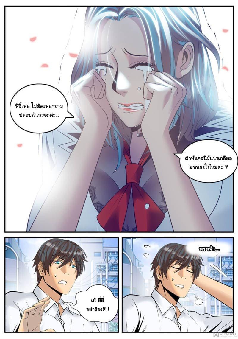 Manga-lc-com อ่านมังงะ อ่านการ์ตูน ออนไลน์ ฟรี The Superb Captain in the City ตอนที่ 1 2 3 4 5 6 7 8 9 10 11 12 13 14 ฟรี ไม่มีโฆษณา Manga-lc - อ่าน มังงะ อ่าน การ์ตูน ออนไลน์ อ่านมังงะ ฟรี