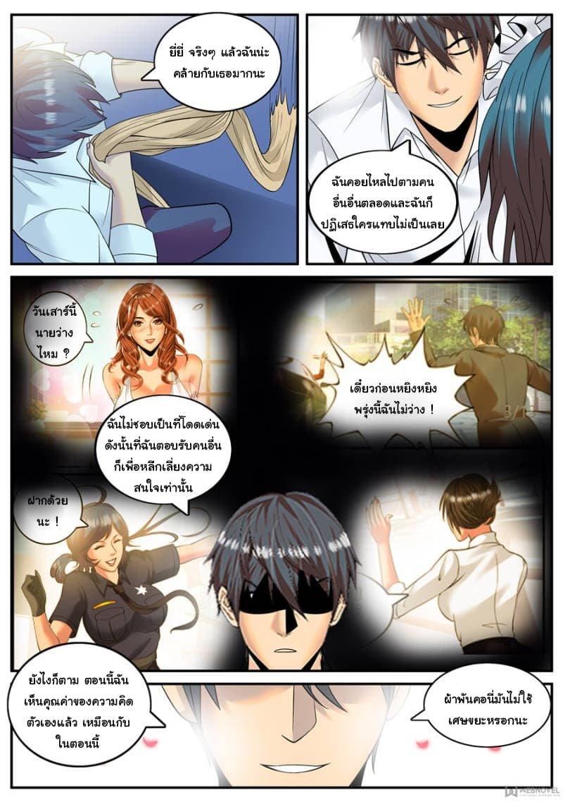 Manga-lc-com อ่านมังงะ อ่านการ์ตูน ออนไลน์ ฟรี The Superb Captain in the City ตอนที่ 1 2 3 4 5 6 7 8 9 10 11 12 13 14 ฟรี ไม่มีโฆษณา Manga-lc - อ่าน มังงะ อ่าน การ์ตูน ออนไลน์ อ่านมังงะ ฟรี