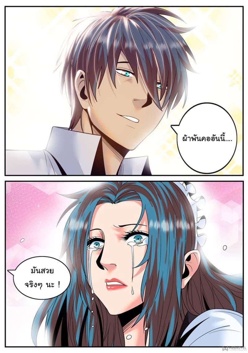 Manga-lc-com อ่านมังงะ อ่านการ์ตูน ออนไลน์ ฟรี The Superb Captain in the City ตอนที่ 1 2 3 4 5 6 7 8 9 10 11 12 13 14 ฟรี ไม่มีโฆษณา Manga-lc - อ่าน มังงะ อ่าน การ์ตูน ออนไลน์ อ่านมังงะ ฟรี