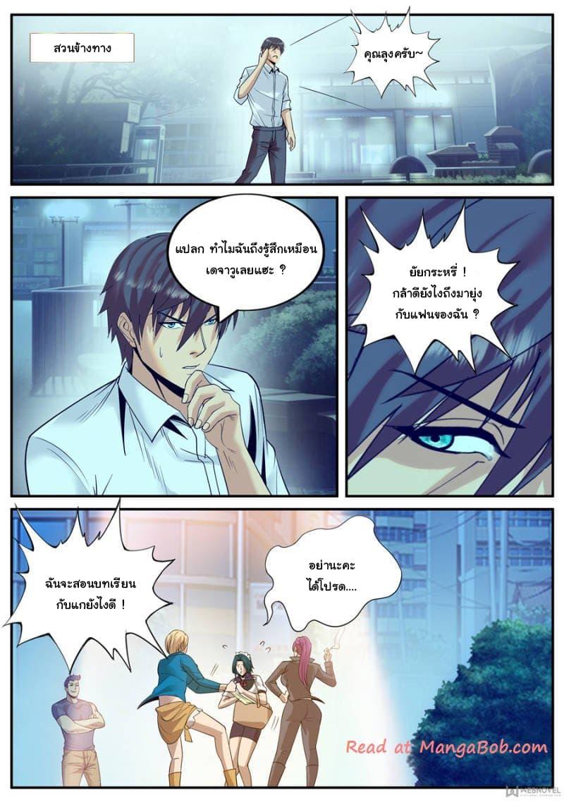 Manga-lc-com อ่านมังงะ อ่านการ์ตูน ออนไลน์ ฟรี The Superb Captain in the City ตอนที่ 1 2 3 4 5 6 7 8 9 10 11 12 13 14 ฟรี ไม่มีโฆษณา Manga-lc - อ่าน มังงะ อ่าน การ์ตูน ออนไลน์ อ่านมังงะ ฟรี