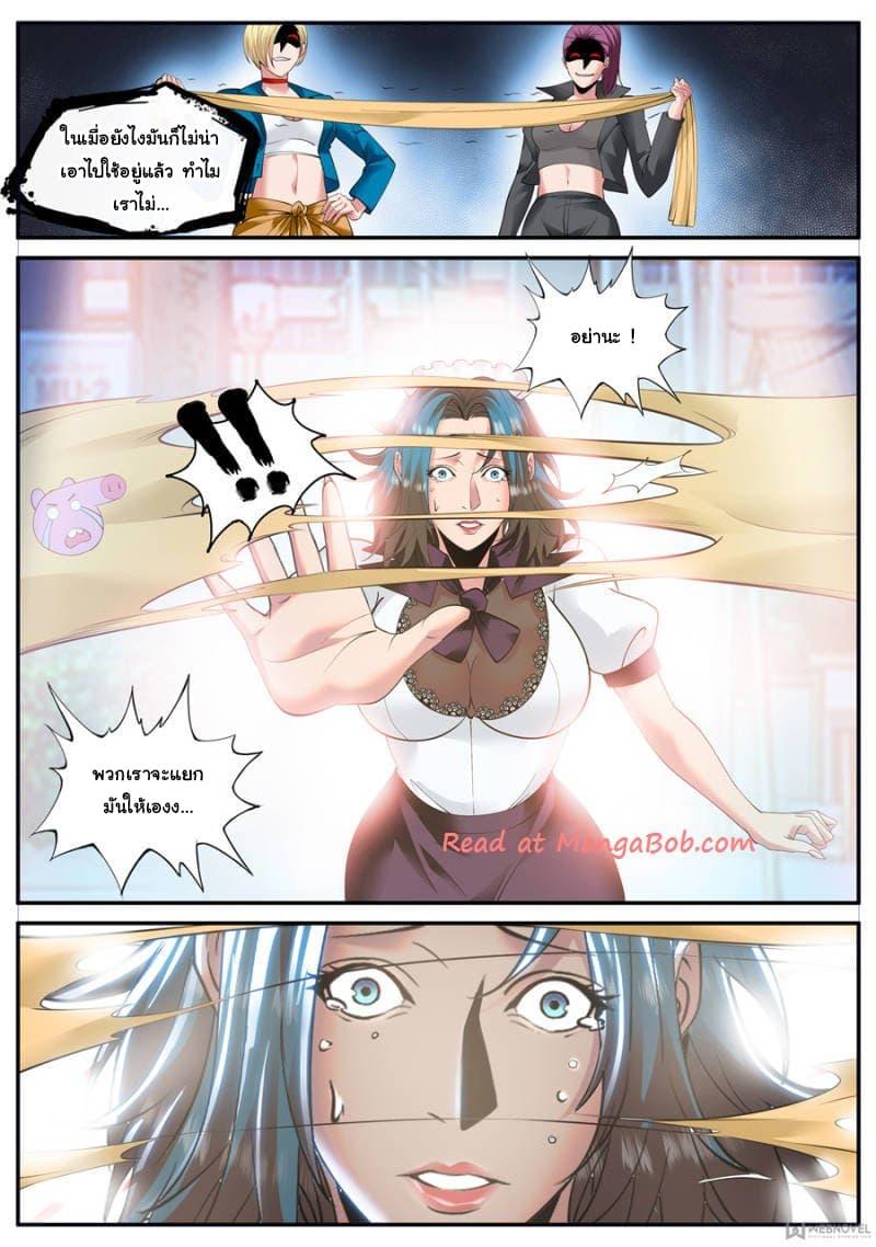 Manga-lc-com อ่านมังงะ อ่านการ์ตูน ออนไลน์ ฟรี The Superb Captain in the City ตอนที่ 1 2 3 4 5 6 7 8 9 10 11 12 13 14 ฟรี ไม่มีโฆษณา Manga-lc - อ่าน มังงะ อ่าน การ์ตูน ออนไลน์ อ่านมังงะ ฟรี