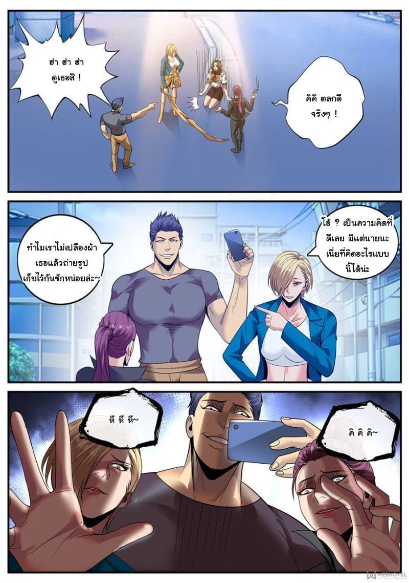 Manga-lc-com อ่านมังงะ อ่านการ์ตูน ออนไลน์ ฟรี The Superb Captain in the City ตอนที่ 1 2 3 4 5 6 7 8 9 10 11 12 13 14 ฟรี ไม่มีโฆษณา Manga-lc - อ่าน มังงะ อ่าน การ์ตูน ออนไลน์ อ่านมังงะ ฟรี