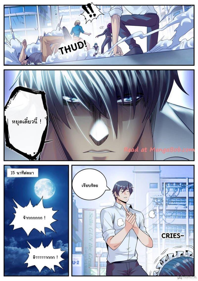 Manga-lc-com อ่านมังงะ อ่านการ์ตูน ออนไลน์ ฟรี The Superb Captain in the City ตอนที่ 1 2 3 4 5 6 7 8 9 10 11 12 13 14 ฟรี ไม่มีโฆษณา Manga-lc - อ่าน มังงะ อ่าน การ์ตูน ออนไลน์ อ่านมังงะ ฟรี