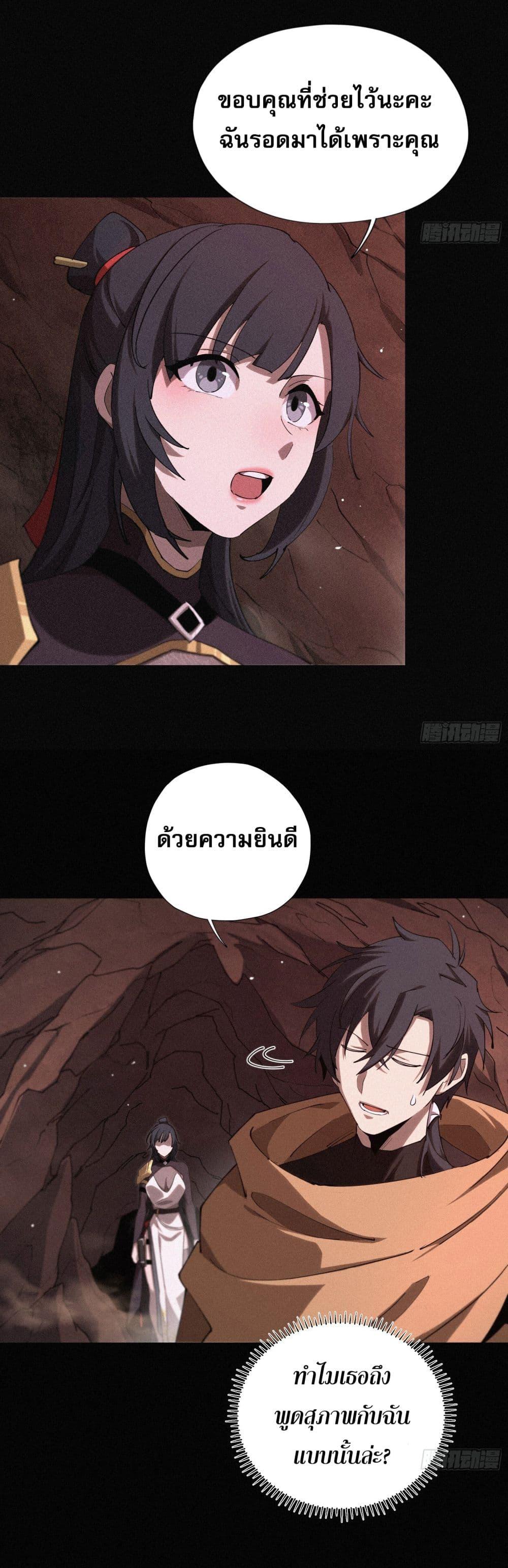 Manga-lc-com อ่านมังงะ อ่านการ์ตูน ออนไลน์ ฟรี ผู้เล่นที่แข็งแ ตอนที่ 1 2 3 4 5 6 7 8 9 10 11 12 13 14 ฟรี ไม่มีโฆษณา Manga-lc - อ่าน มังงะ อ่าน การ์ตูน ออนไลน์ อ่านมังงะ ฟรี