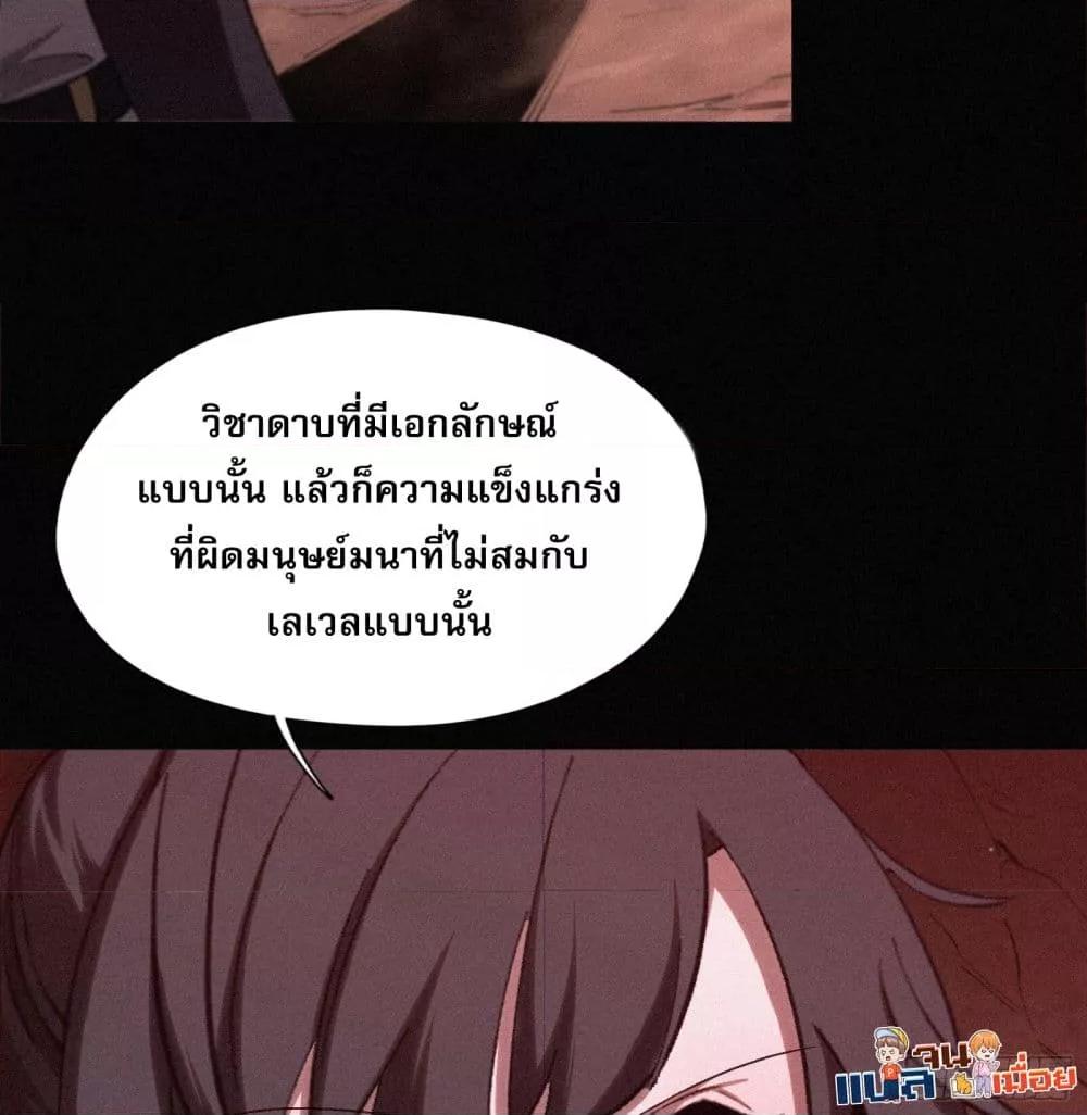 Manga-lc-com อ่านมังงะ อ่านการ์ตูน ออนไลน์ ฟรี ผู้เล่นที่แข็งแ ตอนที่ 1 2 3 4 5 6 7 8 9 10 11 12 13 14 ฟรี ไม่มีโฆษณา Manga-lc - อ่าน มังงะ อ่าน การ์ตูน ออนไลน์ อ่านมังงะ ฟรี
