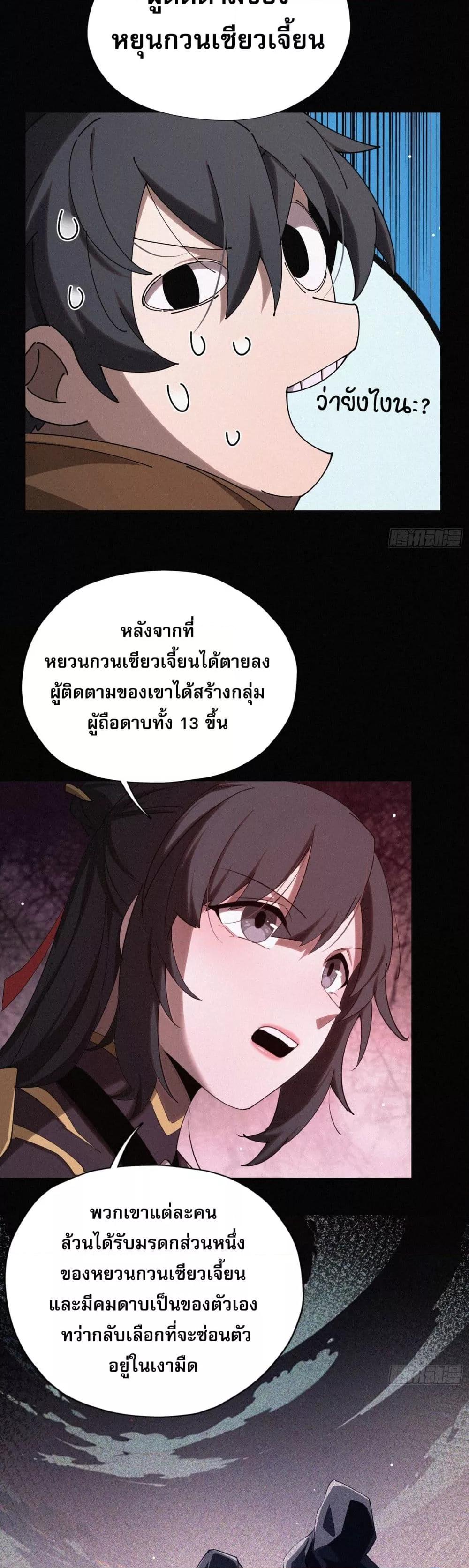 Manga-lc-com อ่านมังงะ อ่านการ์ตูน ออนไลน์ ฟรี ผู้เล่นที่แข็งแ ตอนที่ 1 2 3 4 5 6 7 8 9 10 11 12 13 14 ฟรี ไม่มีโฆษณา Manga-lc - อ่าน มังงะ อ่าน การ์ตูน ออนไลน์ อ่านมังงะ ฟรี