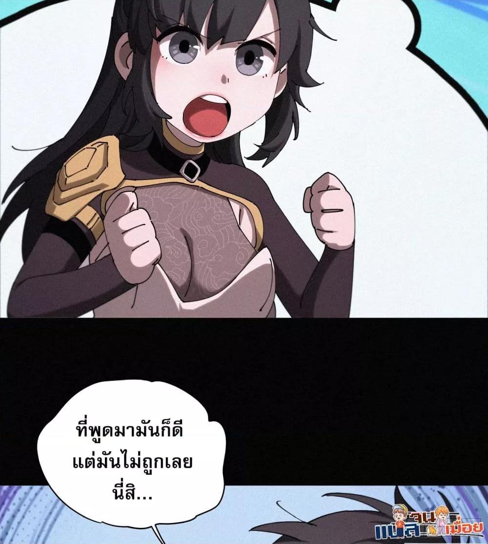 Manga-lc-com อ่านมังงะ อ่านการ์ตูน ออนไลน์ ฟรี ผู้เล่นที่แข็งแ ตอนที่ 1 2 3 4 5 6 7 8 9 10 11 12 13 14 ฟรี ไม่มีโฆษณา Manga-lc - อ่าน มังงะ อ่าน การ์ตูน ออนไลน์ อ่านมังงะ ฟรี