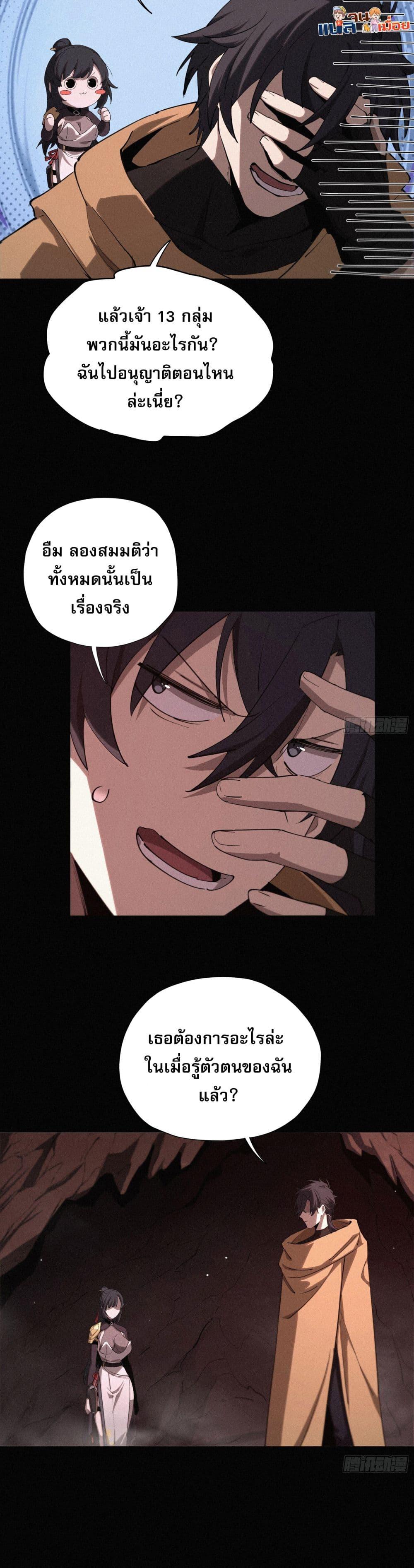 Manga-lc-com อ่านมังงะ อ่านการ์ตูน ออนไลน์ ฟรี ผู้เล่นที่แข็งแ ตอนที่ 1 2 3 4 5 6 7 8 9 10 11 12 13 14 ฟรี ไม่มีโฆษณา Manga-lc - อ่าน มังงะ อ่าน การ์ตูน ออนไลน์ อ่านมังงะ ฟรี