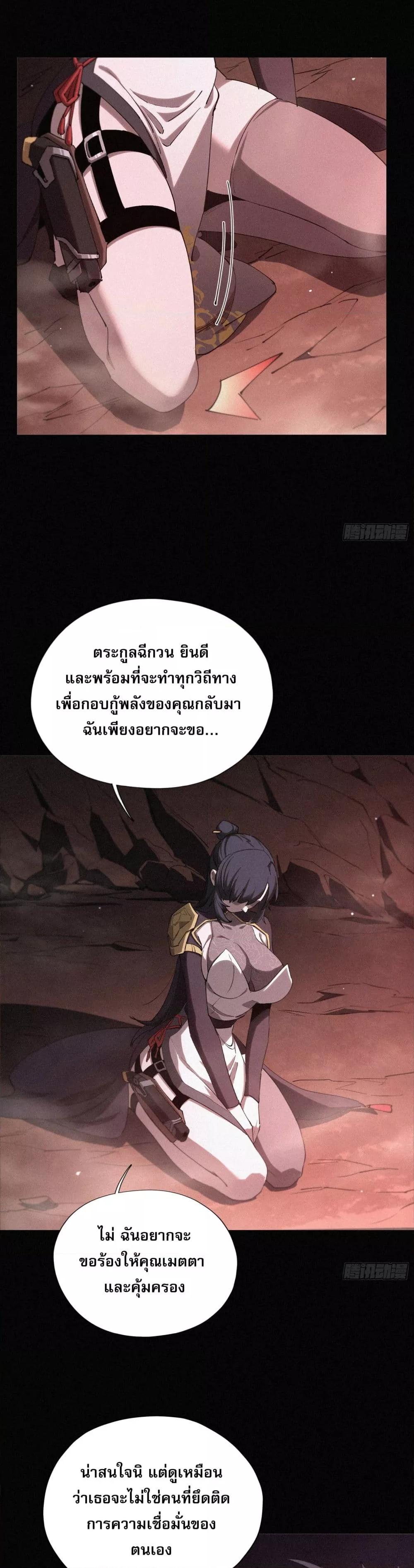 Manga-lc-com อ่านมังงะ อ่านการ์ตูน ออนไลน์ ฟรี ผู้เล่นที่แข็งแ ตอนที่ 1 2 3 4 5 6 7 8 9 10 11 12 13 14 ฟรี ไม่มีโฆษณา Manga-lc - อ่าน มังงะ อ่าน การ์ตูน ออนไลน์ อ่านมังงะ ฟรี