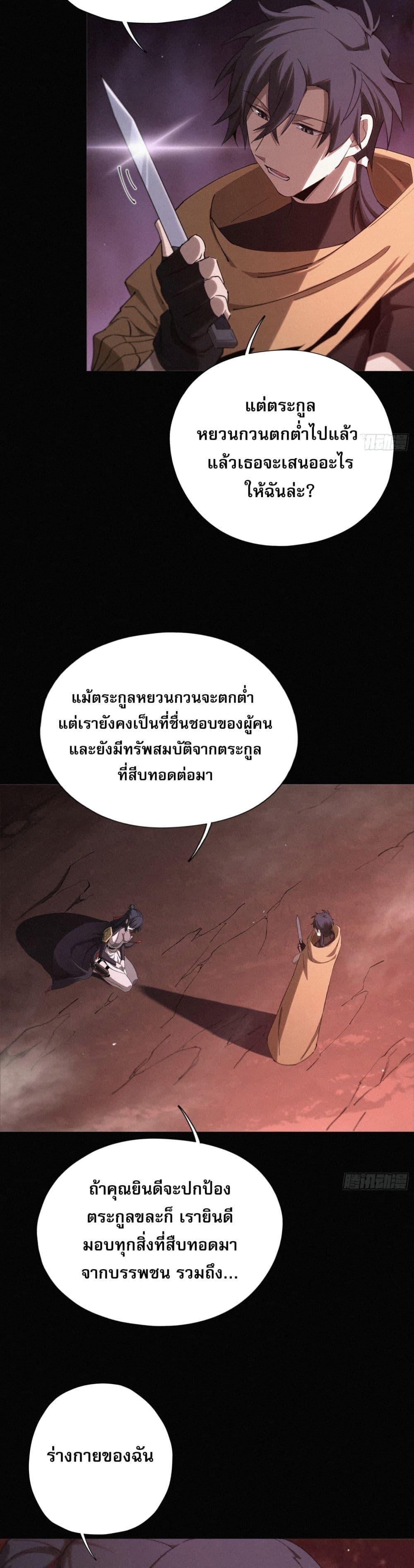 Manga-lc-com อ่านมังงะ อ่านการ์ตูน ออนไลน์ ฟรี ผู้เล่นที่แข็งแ ตอนที่ 1 2 3 4 5 6 7 8 9 10 11 12 13 14 ฟรี ไม่มีโฆษณา Manga-lc - อ่าน มังงะ อ่าน การ์ตูน ออนไลน์ อ่านมังงะ ฟรี