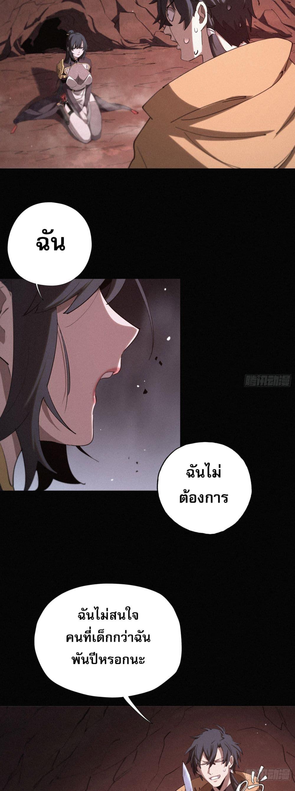 Manga-lc-com อ่านมังงะ อ่านการ์ตูน ออนไลน์ ฟรี ผู้เล่นที่แข็งแ ตอนที่ 1 2 3 4 5 6 7 8 9 10 11 12 13 14 ฟรี ไม่มีโฆษณา Manga-lc - อ่าน มังงะ อ่าน การ์ตูน ออนไลน์ อ่านมังงะ ฟรี
