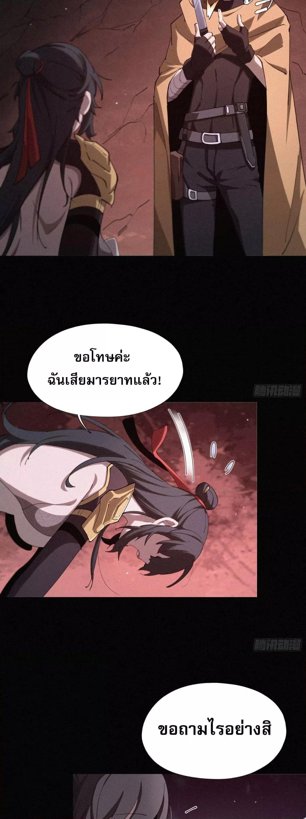 Manga-lc-com อ่านมังงะ อ่านการ์ตูน ออนไลน์ ฟรี ผู้เล่นที่แข็งแ ตอนที่ 1 2 3 4 5 6 7 8 9 10 11 12 13 14 ฟรี ไม่มีโฆษณา Manga-lc - อ่าน มังงะ อ่าน การ์ตูน ออนไลน์ อ่านมังงะ ฟรี