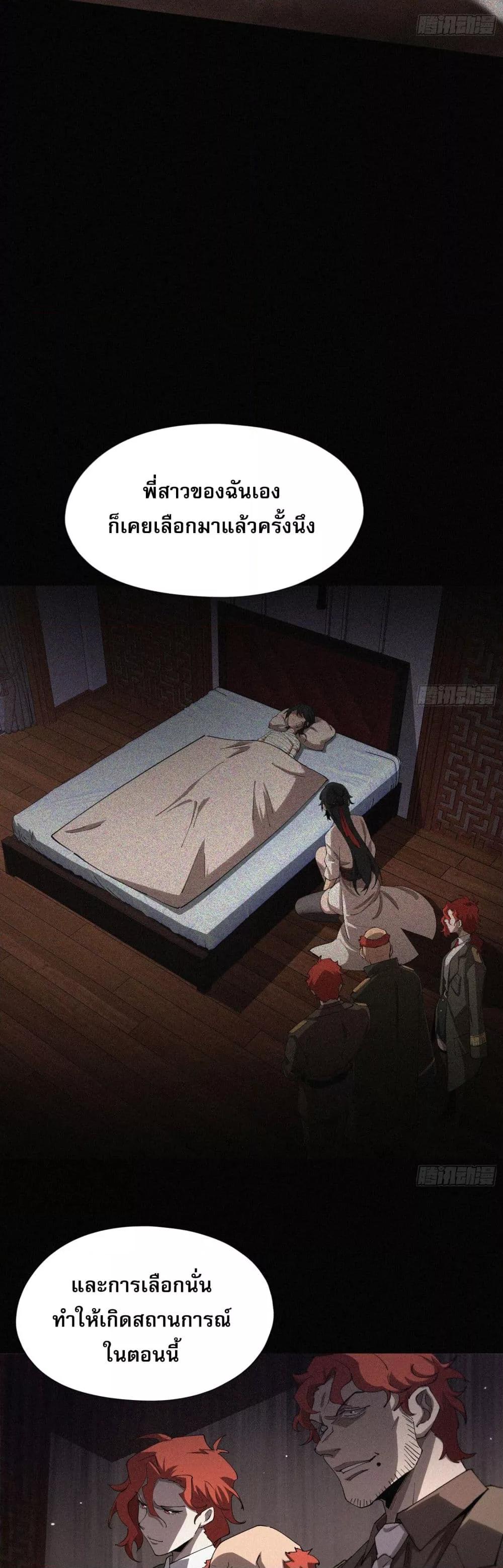 Manga-lc-com อ่านมังงะ อ่านการ์ตูน ออนไลน์ ฟรี ผู้เล่นที่แข็งแ ตอนที่ 1 2 3 4 5 6 7 8 9 10 11 12 13 14 ฟรี ไม่มีโฆษณา Manga-lc - อ่าน มังงะ อ่าน การ์ตูน ออนไลน์ อ่านมังงะ ฟรี