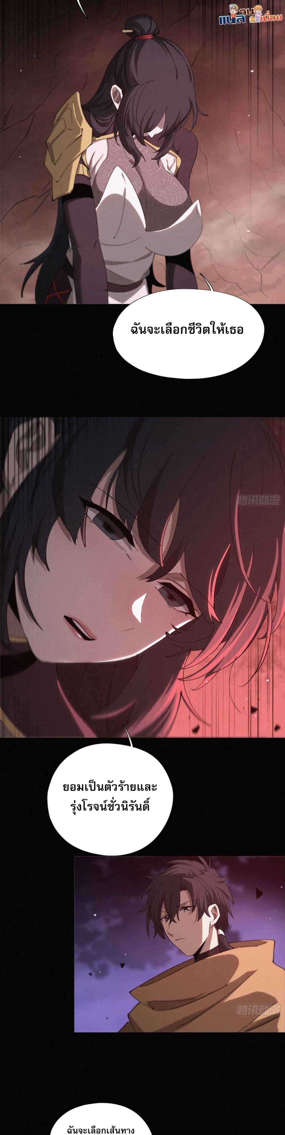 Manga-lc-com อ่านมังงะ อ่านการ์ตูน ออนไลน์ ฟรี ผู้เล่นที่แข็งแ ตอนที่ 1 2 3 4 5 6 7 8 9 10 11 12 13 14 ฟรี ไม่มีโฆษณา Manga-lc - อ่าน มังงะ อ่าน การ์ตูน ออนไลน์ อ่านมังงะ ฟรี