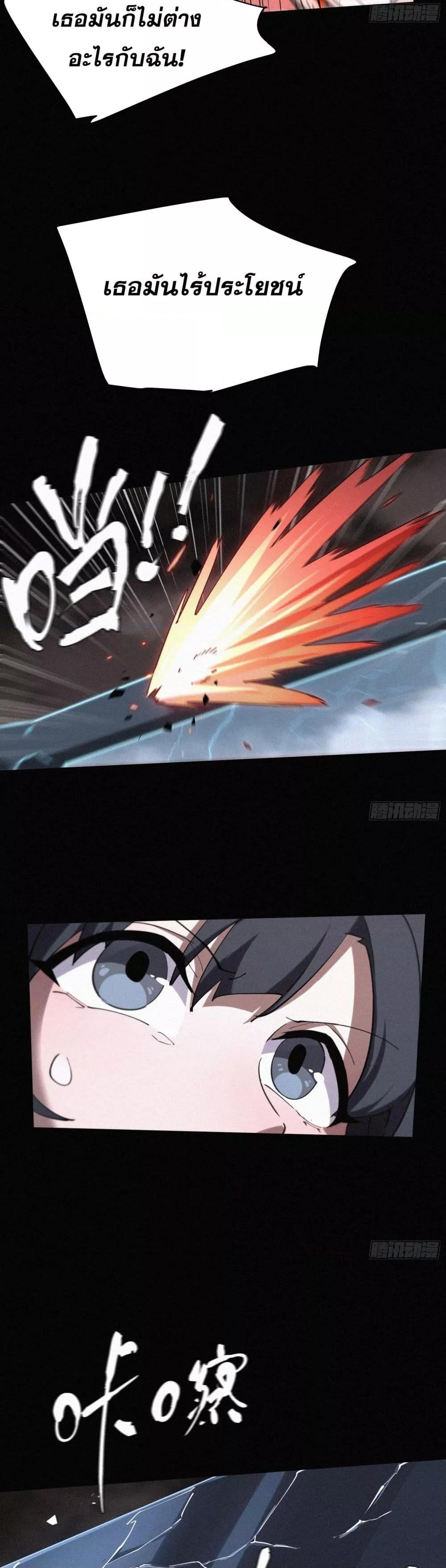 Manga-lc-com อ่านมังงะ อ่านการ์ตูน ออนไลน์ ฟรี ผู้เล่นที่แข็งแ ตอนที่ 1 2 3 4 5 6 7 8 9 10 11 12 13 14 ฟรี ไม่มีโฆษณา Manga-lc - อ่าน มังงะ อ่าน การ์ตูน ออนไลน์ อ่านมังงะ ฟรี