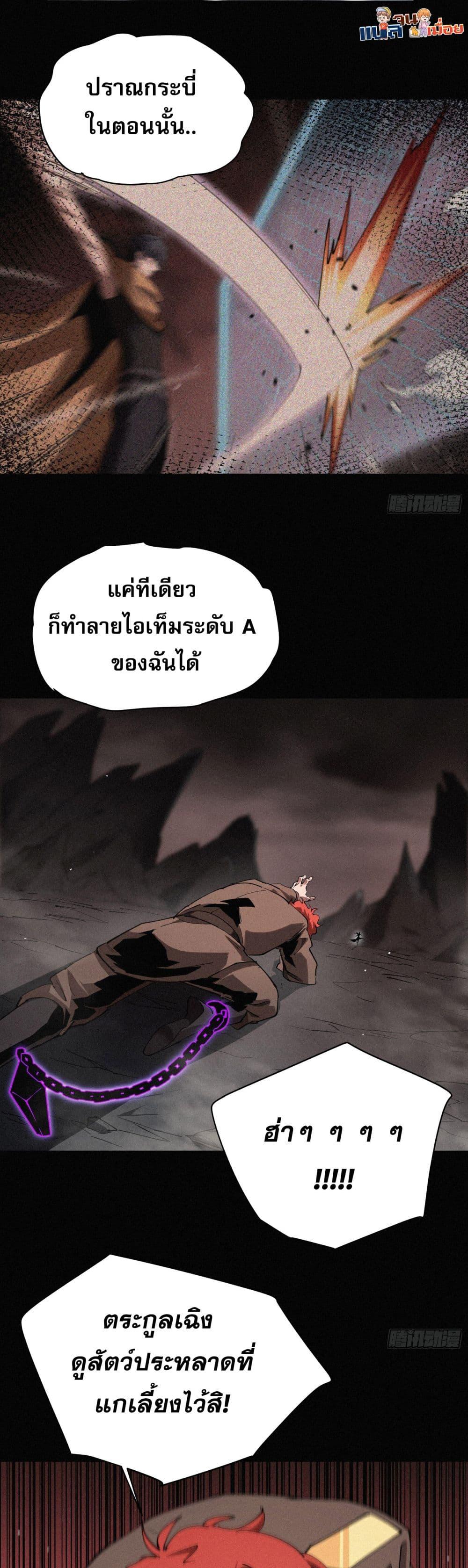Manga-lc-com อ่านมังงะ อ่านการ์ตูน ออนไลน์ ฟรี ผู้เล่นที่แข็งแ ตอนที่ 1 2 3 4 5 6 7 8 9 10 11 12 13 14 ฟรี ไม่มีโฆษณา Manga-lc - อ่าน มังงะ อ่าน การ์ตูน ออนไลน์ อ่านมังงะ ฟรี