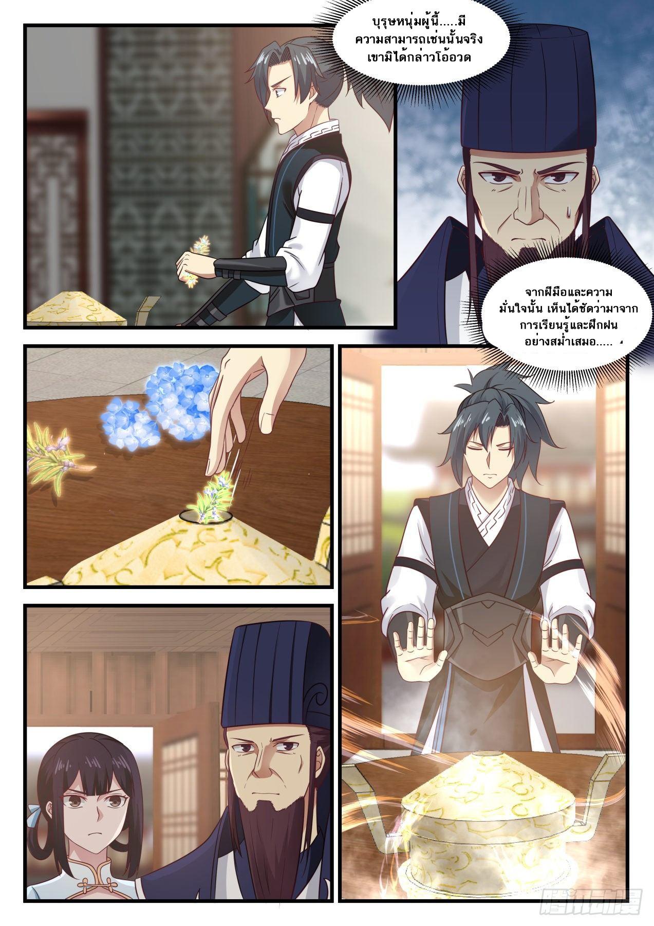 Manga-lc-com อ่านมังงะ อ่านการ์ตูน ออนไลน์ ฟรี Martial Peak ตอนที่ 1 2 3 4 5 6 7 8 9 10 11 12 13 14 ฟรี ไม่มีโฆษณา Manga-lc - อ่าน มังงะ อ่าน การ์ตูน ออนไลน์ อ่านมังงะ ฟรี