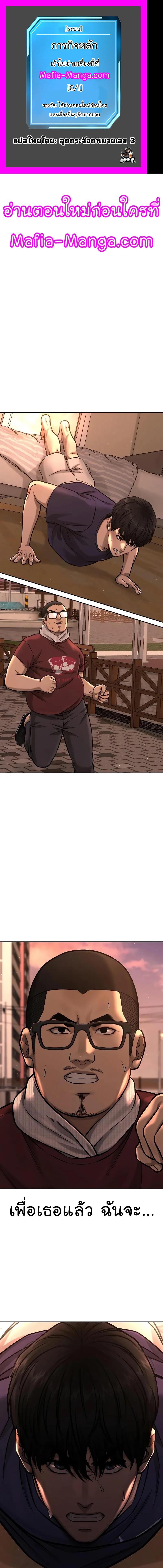 Manga-lc-com อ่านมังงะ อ่านการ์ตูน ออนไลน์ ฟรี Quest Supremacy ตอนที่ 1 2 3 4 5 6 7 8 9 10 11 12 13 14 ฟรี ไม่มีโฆษณา Manga-lc - อ่าน มังงะ อ่าน การ์ตูน ออนไลน์ อ่านมังงะ ฟรี