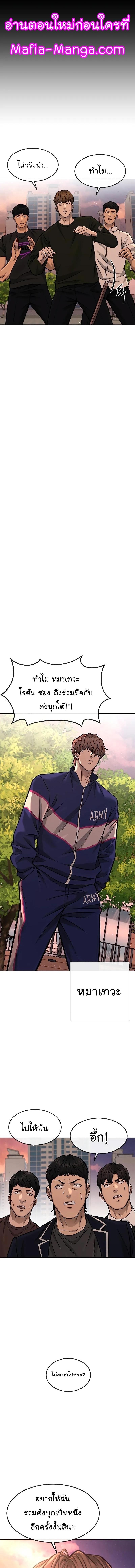 Manga-lc-com อ่านมังงะ อ่านการ์ตูน ออนไลน์ ฟรี Quest Supremacy ตอนที่ 1 2 3 4 5 6 7 8 9 10 11 12 13 14 ฟรี ไม่มีโฆษณา Manga-lc - อ่าน มังงะ อ่าน การ์ตูน ออนไลน์ อ่านมังงะ ฟรี