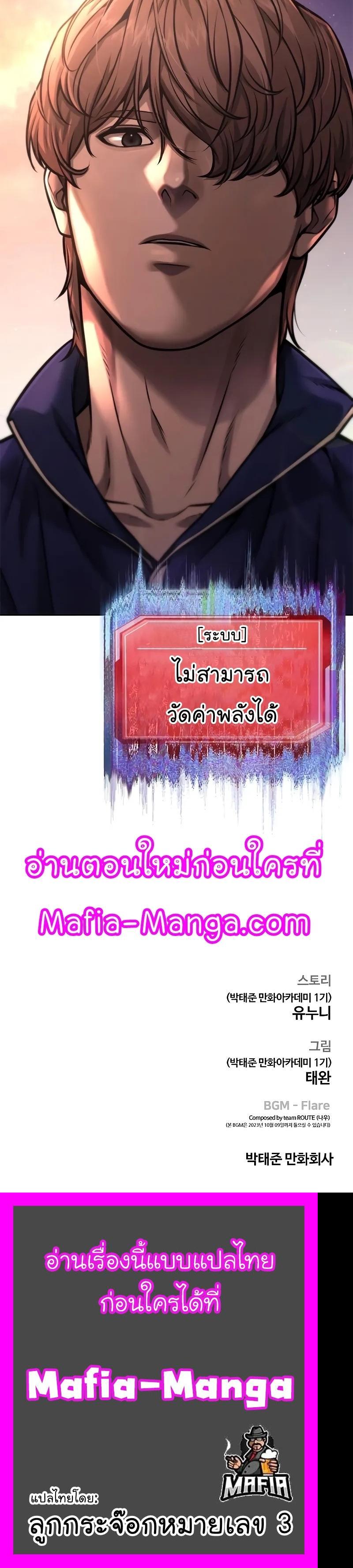 Manga-lc-com อ่านมังงะ อ่านการ์ตูน ออนไลน์ ฟรี Quest Supremacy ตอนที่ 1 2 3 4 5 6 7 8 9 10 11 12 13 14 ฟรี ไม่มีโฆษณา Manga-lc - อ่าน มังงะ อ่าน การ์ตูน ออนไลน์ อ่านมังงะ ฟรี