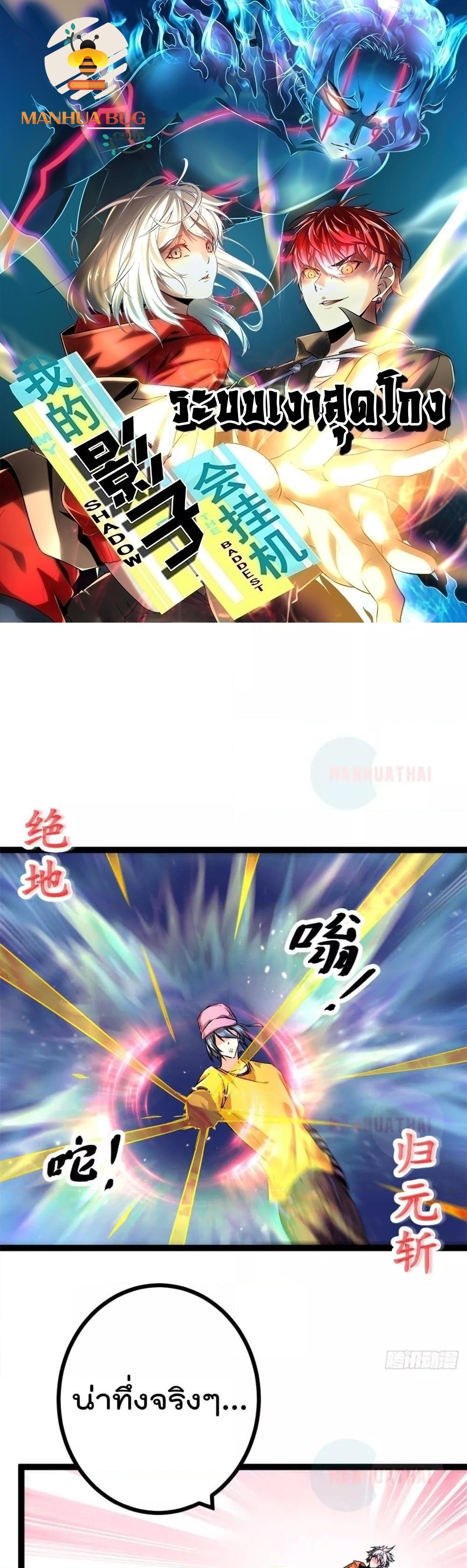 Manga-lc-com อ่านมังงะ อ่านการ์ตูน ออนไลน์ ฟรี ShadowHack–ร ตอนที่ 1 2 3 4 5 6 7 8 9 10 11 12 13 14 ฟรี ไม่มีโฆษณา Manga-lc - อ่าน มังงะ อ่าน การ์ตูน ออนไลน์ อ่านมังงะ ฟรี