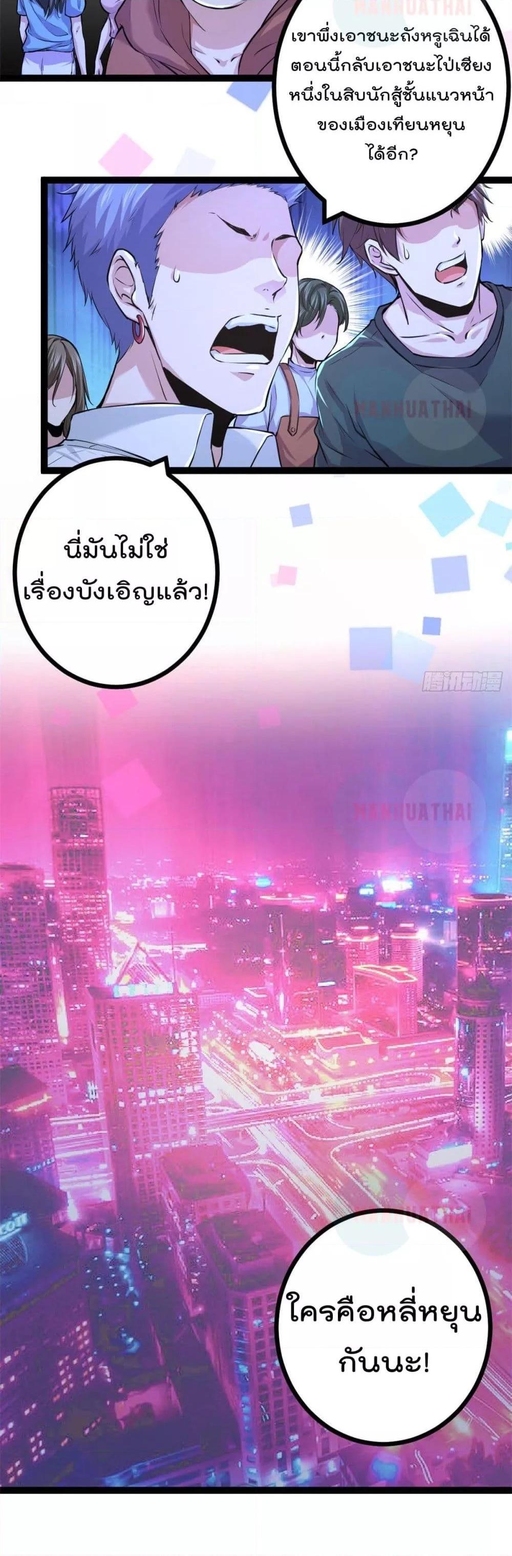 Manga-lc-com อ่านมังงะ อ่านการ์ตูน ออนไลน์ ฟรี ShadowHack–ร ตอนที่ 1 2 3 4 5 6 7 8 9 10 11 12 13 14 ฟรี ไม่มีโฆษณา Manga-lc - อ่าน มังงะ อ่าน การ์ตูน ออนไลน์ อ่านมังงะ ฟรี