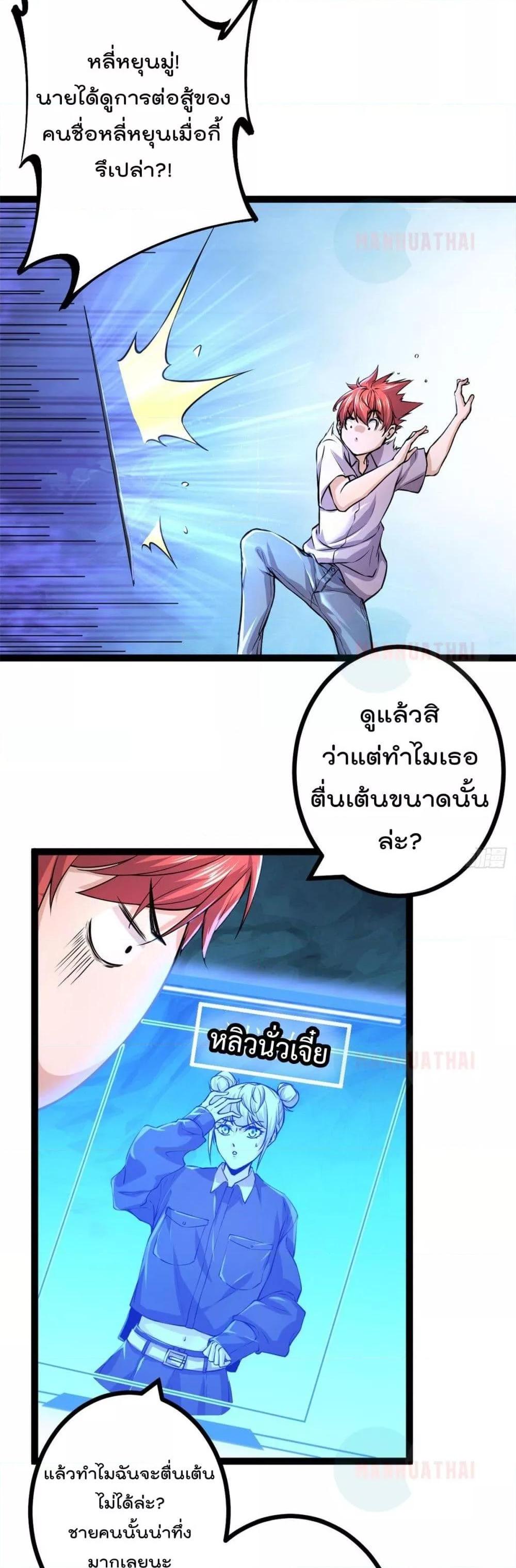 Manga-lc-com อ่านมังงะ อ่านการ์ตูน ออนไลน์ ฟรี ShadowHack–ร ตอนที่ 1 2 3 4 5 6 7 8 9 10 11 12 13 14 ฟรี ไม่มีโฆษณา Manga-lc - อ่าน มังงะ อ่าน การ์ตูน ออนไลน์ อ่านมังงะ ฟรี