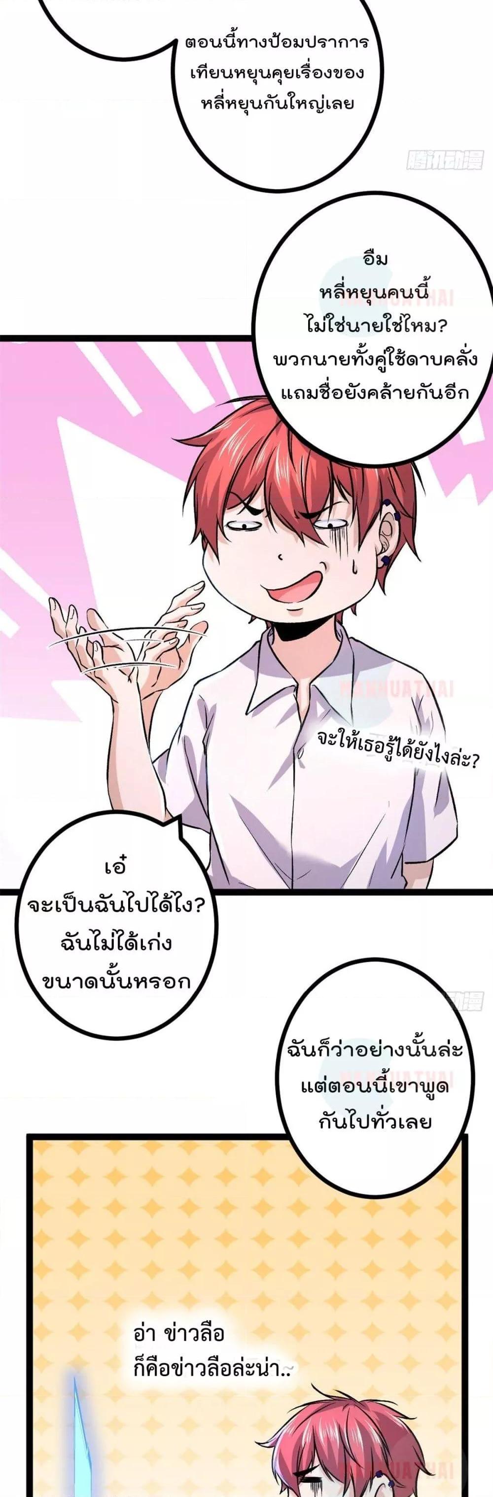 Manga-lc-com อ่านมังงะ อ่านการ์ตูน ออนไลน์ ฟรี ShadowHack–ร ตอนที่ 1 2 3 4 5 6 7 8 9 10 11 12 13 14 ฟรี ไม่มีโฆษณา Manga-lc - อ่าน มังงะ อ่าน การ์ตูน ออนไลน์ อ่านมังงะ ฟรี