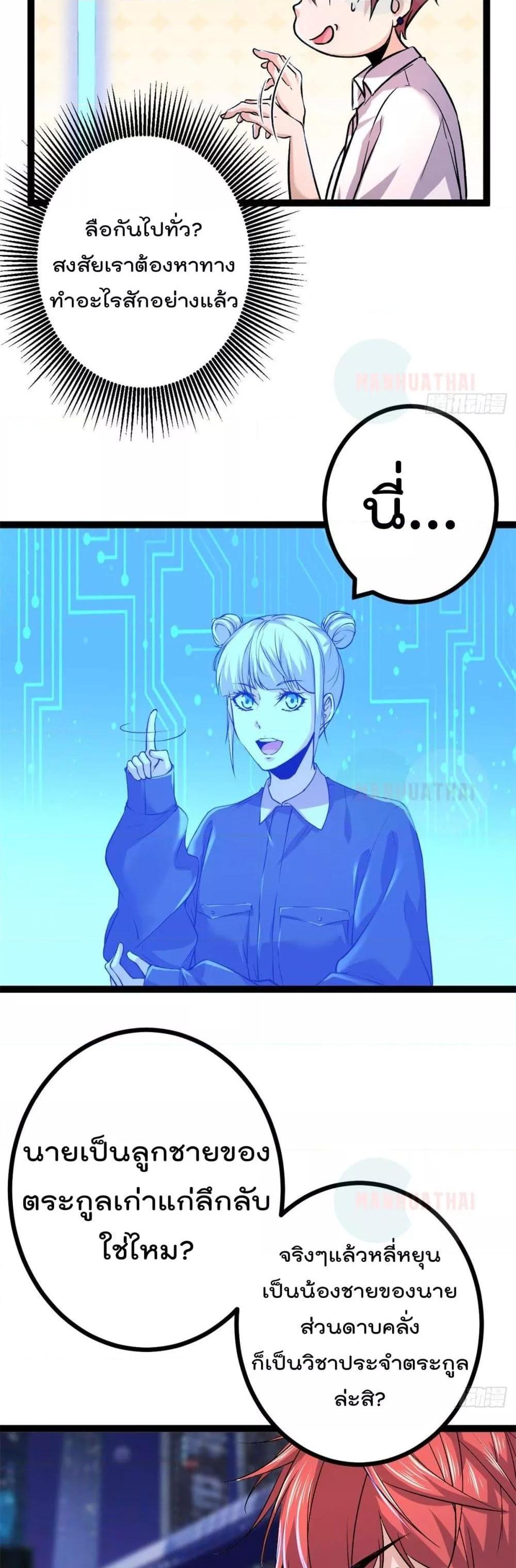 Manga-lc-com อ่านมังงะ อ่านการ์ตูน ออนไลน์ ฟรี ShadowHack–ร ตอนที่ 1 2 3 4 5 6 7 8 9 10 11 12 13 14 ฟรี ไม่มีโฆษณา Manga-lc - อ่าน มังงะ อ่าน การ์ตูน ออนไลน์ อ่านมังงะ ฟรี