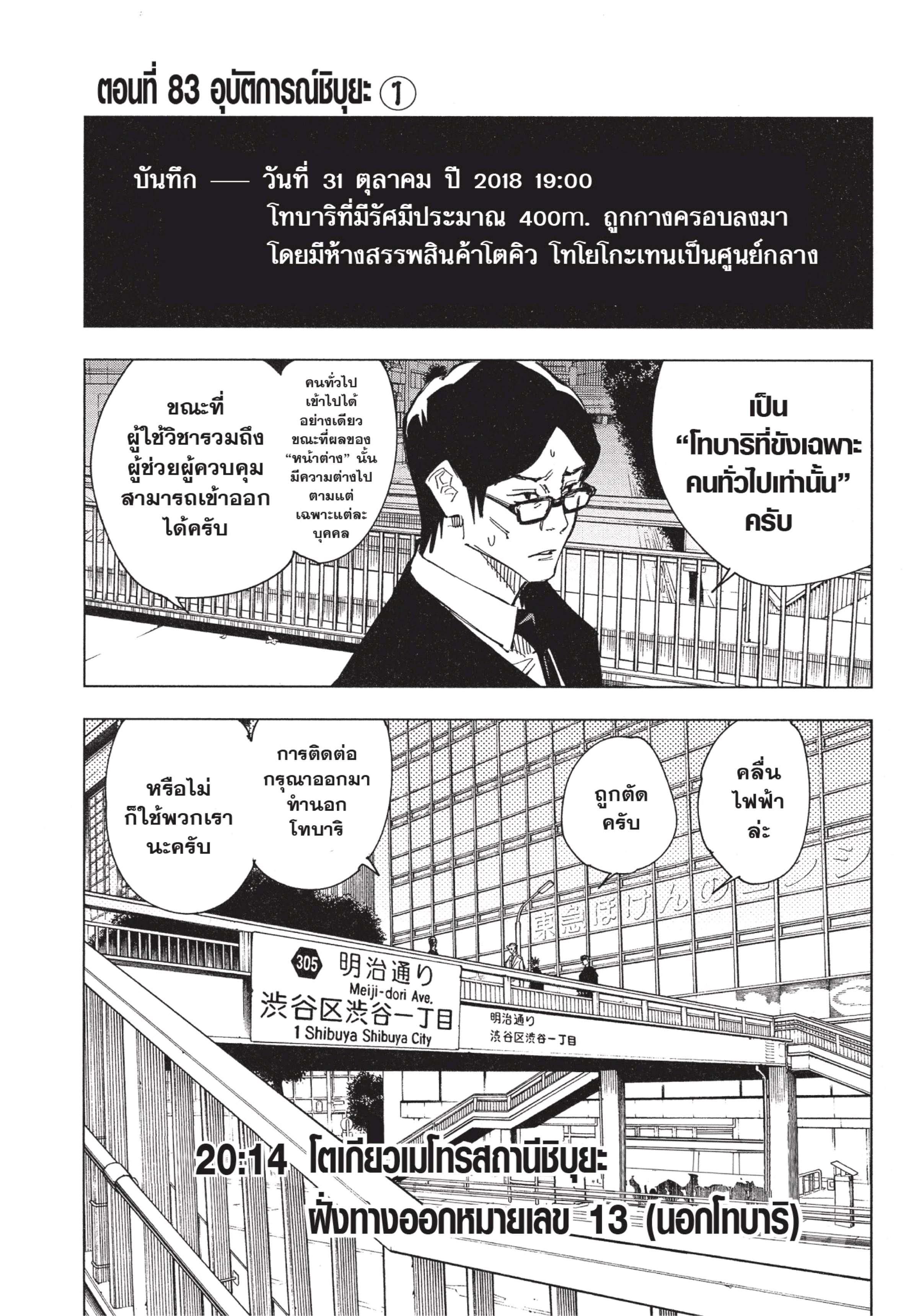 Manga-lc-com อ่านมังงะ อ่านการ์ตูน ออนไลน์ ฟรี Jujutsu Kaisen มหาเวทย์ผนึกมาร ตอนที่ 1 2 3 4 5 6 7 8 9 10 11 12 13 14 ฟรี ไม่มีโฆษณา Manga-lc - อ่าน มังงะ อ่าน การ์ตูน ออนไลน์ อ่านมังงะ ฟรี