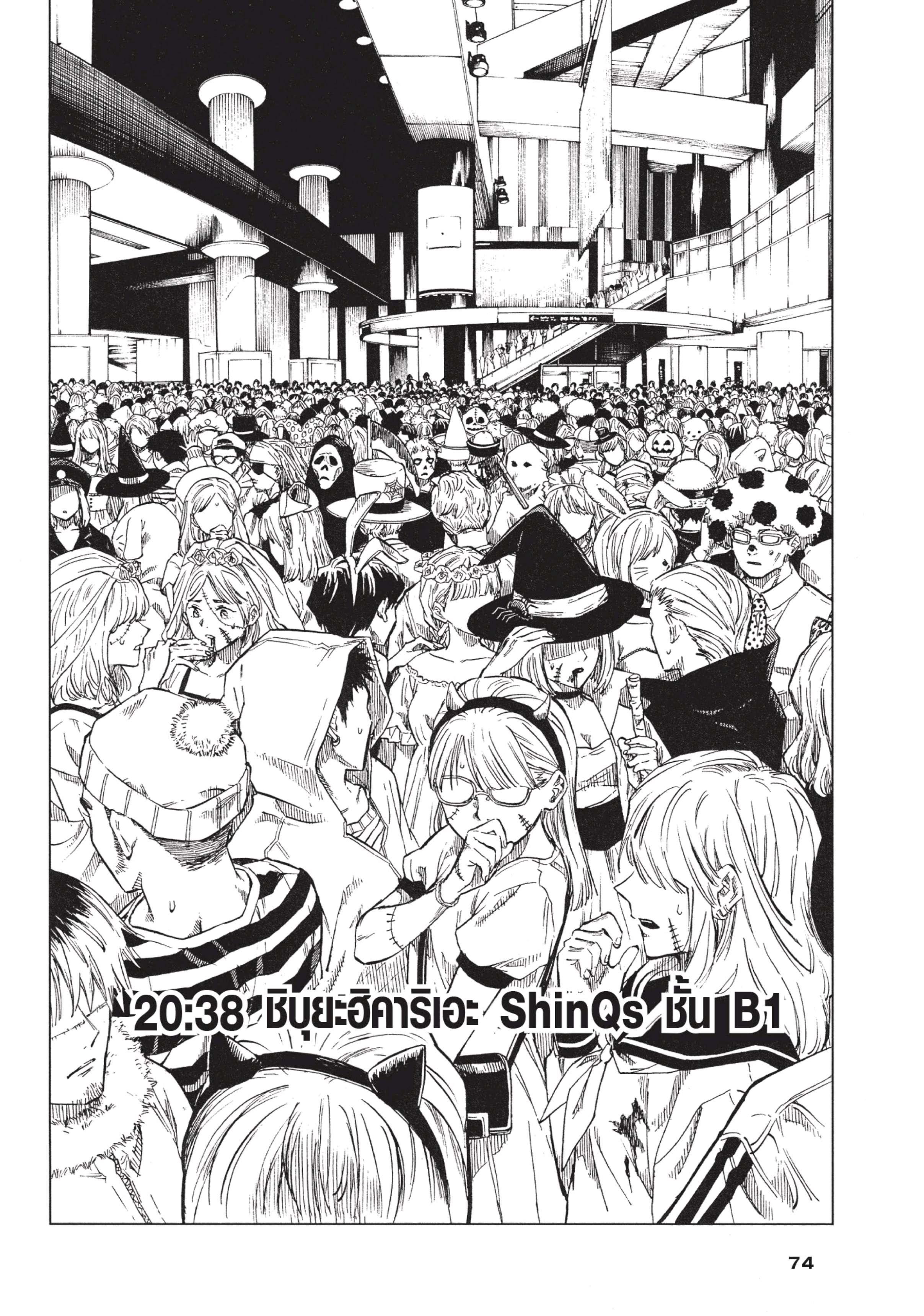 Manga-lc-com อ่านมังงะ อ่านการ์ตูน ออนไลน์ ฟรี Jujutsu Kaisen มหาเวทย์ผนึกมาร ตอนที่ 1 2 3 4 5 6 7 8 9 10 11 12 13 14 ฟรี ไม่มีโฆษณา Manga-lc - อ่าน มังงะ อ่าน การ์ตูน ออนไลน์ อ่านมังงะ ฟรี