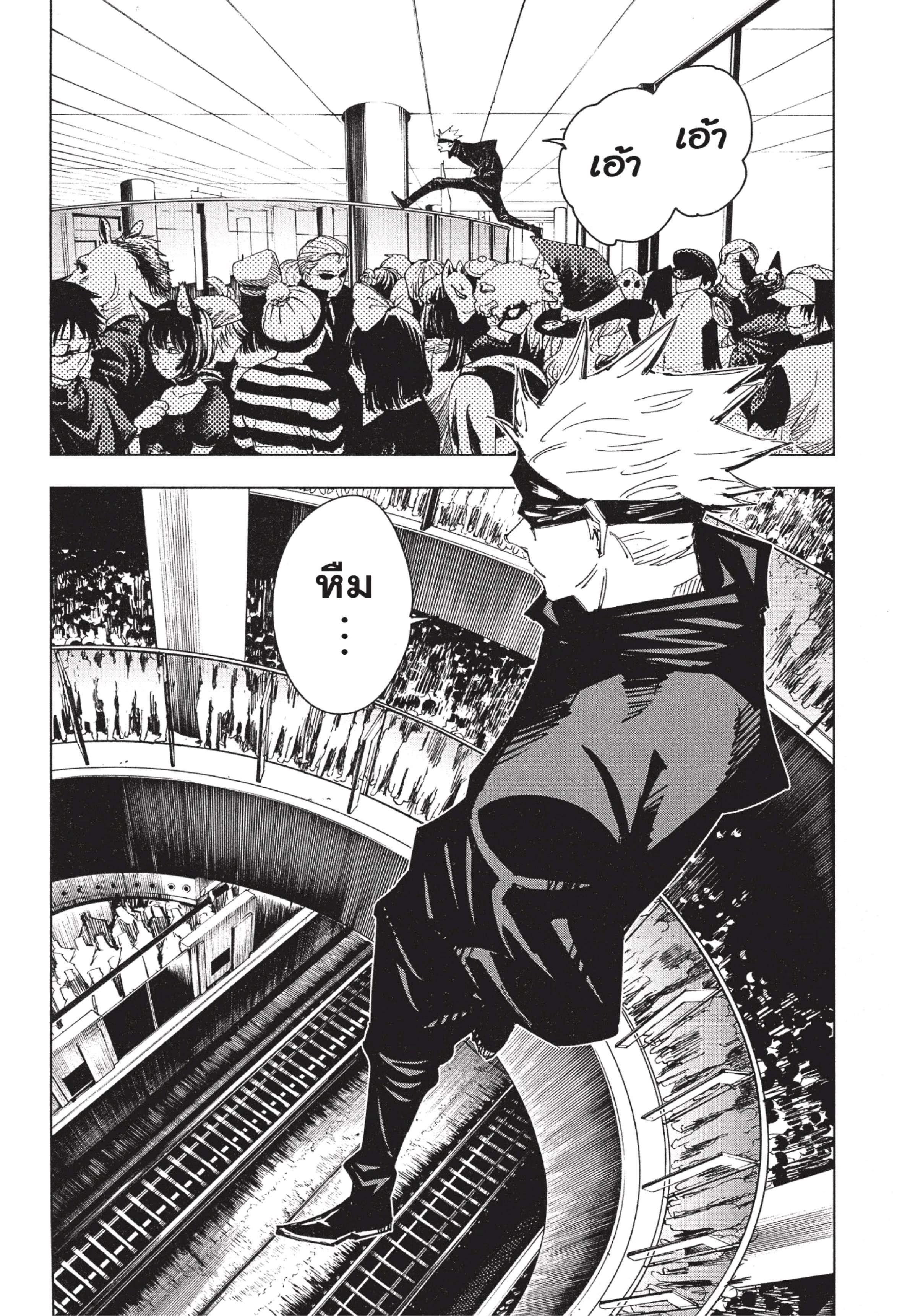 Manga-lc-com อ่านมังงะ อ่านการ์ตูน ออนไลน์ ฟรี Jujutsu Kaisen มหาเวทย์ผนึกมาร ตอนที่ 1 2 3 4 5 6 7 8 9 10 11 12 13 14 ฟรี ไม่มีโฆษณา Manga-lc - อ่าน มังงะ อ่าน การ์ตูน ออนไลน์ อ่านมังงะ ฟรี