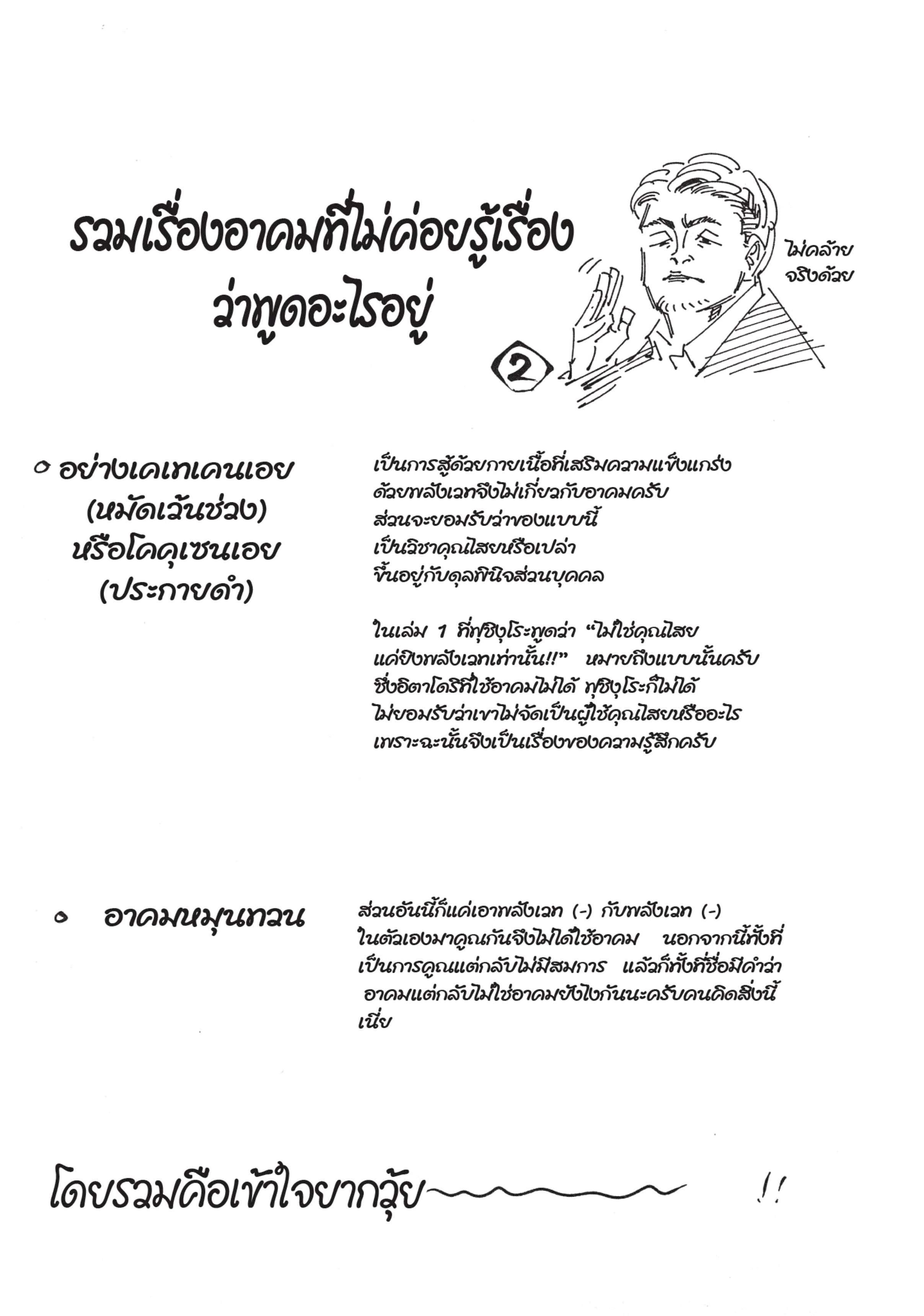 Manga-lc-com อ่านมังงะ อ่านการ์ตูน ออนไลน์ ฟรี Jujutsu Kaisen มหาเวทย์ผนึกมาร ตอนที่ 1 2 3 4 5 6 7 8 9 10 11 12 13 14 ฟรี ไม่มีโฆษณา Manga-lc - อ่าน มังงะ อ่าน การ์ตูน ออนไลน์ อ่านมังงะ ฟรี