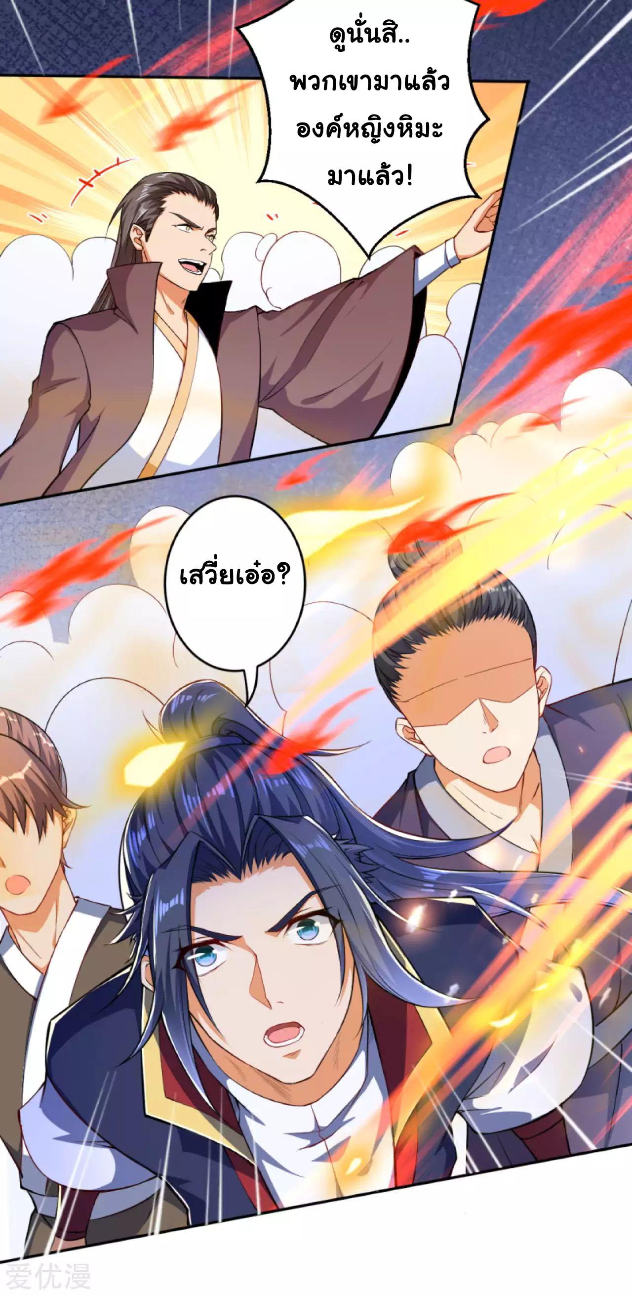 Manga-lc-com อ่านมังงะ อ่านการ์ตูน ออนไลน์ ฟรี Against the Gods ตอนที่ 1 2 3 4 5 6 7 8 9 10 11 12 13 14 ฟรี ไม่มีโฆษณา Manga-lc - อ่าน มังงะ อ่าน การ์ตูน ออนไลน์ อ่านมังงะ ฟรี