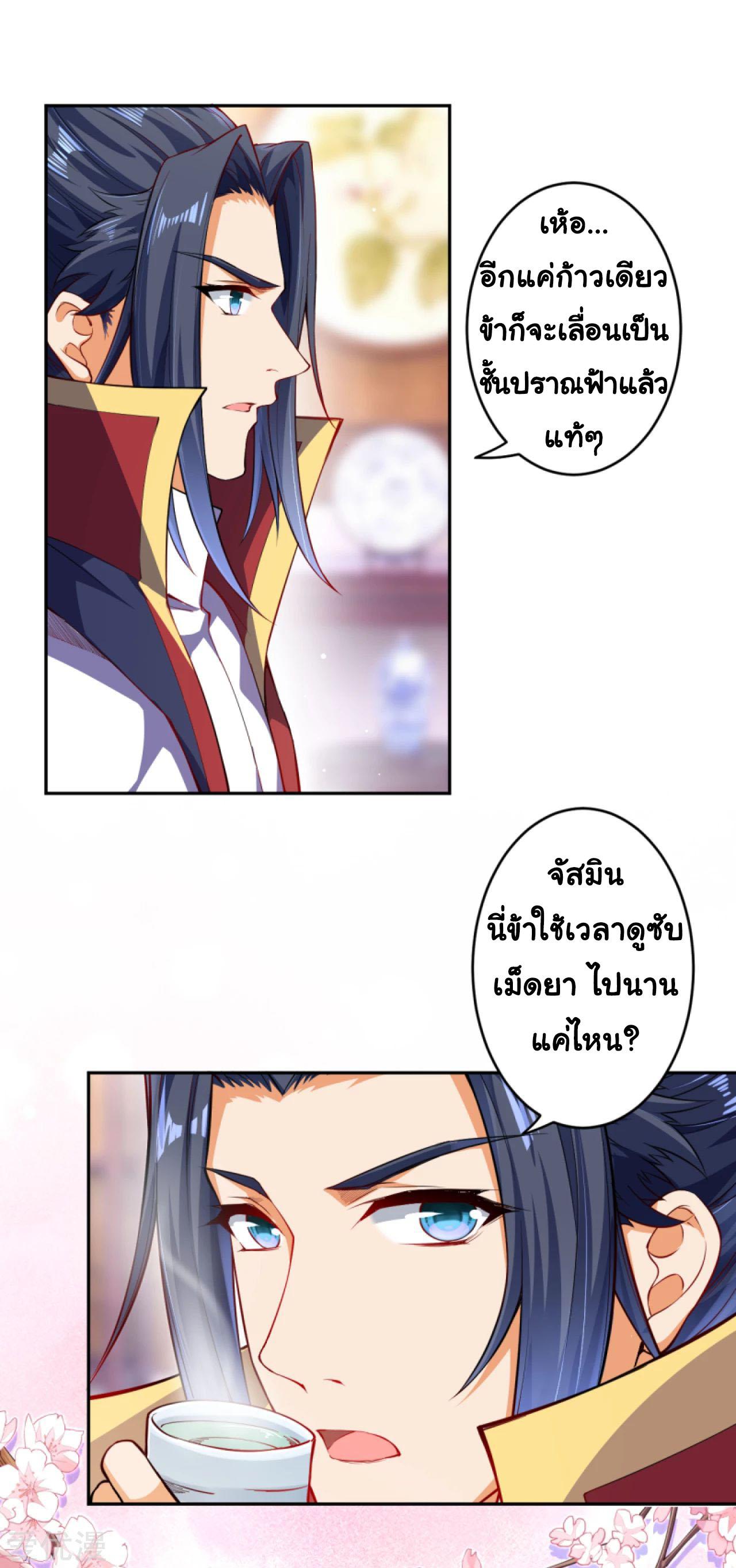 Manga-lc-com อ่านมังงะ อ่านการ์ตูน ออนไลน์ ฟรี Against the Gods ตอนที่ 1 2 3 4 5 6 7 8 9 10 11 12 13 14 ฟรี ไม่มีโฆษณา Manga-lc - อ่าน มังงะ อ่าน การ์ตูน ออนไลน์ อ่านมังงะ ฟรี