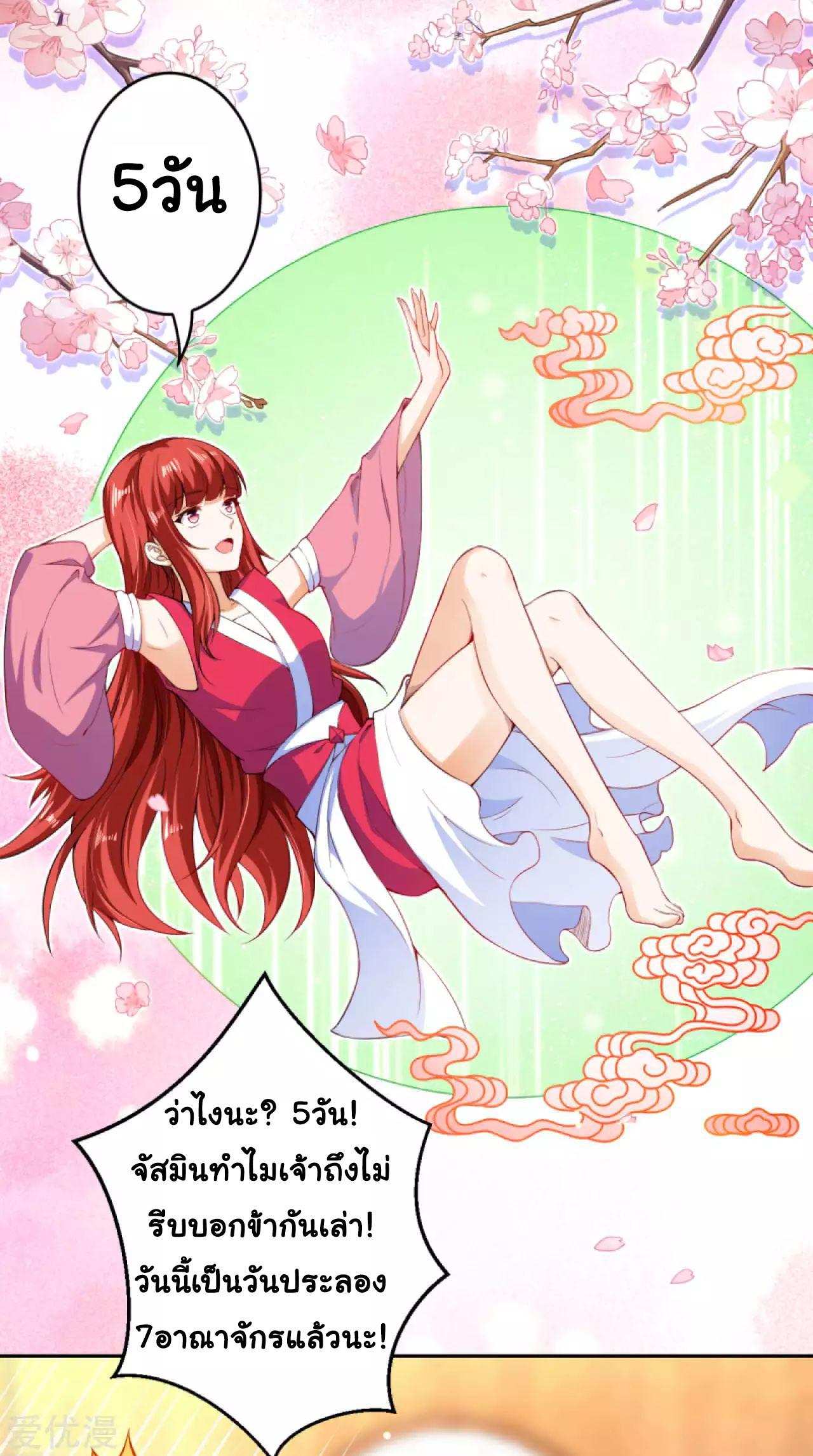 Manga-lc-com อ่านมังงะ อ่านการ์ตูน ออนไลน์ ฟรี Against the Gods ตอนที่ 1 2 3 4 5 6 7 8 9 10 11 12 13 14 ฟรี ไม่มีโฆษณา Manga-lc - อ่าน มังงะ อ่าน การ์ตูน ออนไลน์ อ่านมังงะ ฟรี