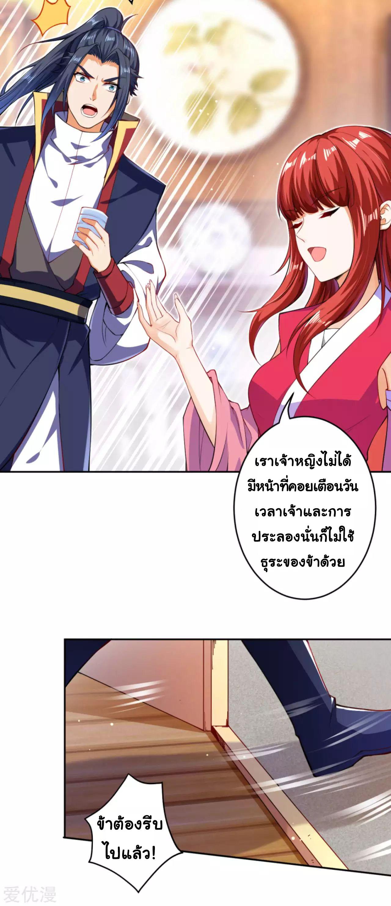 Manga-lc-com อ่านมังงะ อ่านการ์ตูน ออนไลน์ ฟรี Against the Gods ตอนที่ 1 2 3 4 5 6 7 8 9 10 11 12 13 14 ฟรี ไม่มีโฆษณา Manga-lc - อ่าน มังงะ อ่าน การ์ตูน ออนไลน์ อ่านมังงะ ฟรี