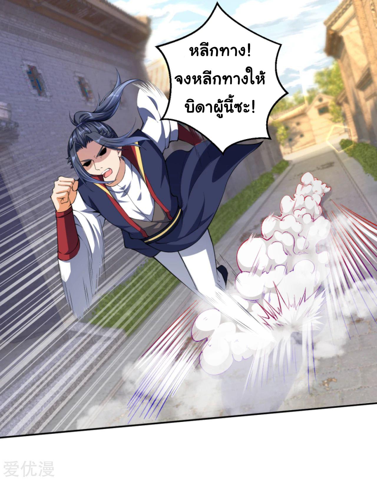 Manga-lc-com อ่านมังงะ อ่านการ์ตูน ออนไลน์ ฟรี Against the Gods ตอนที่ 1 2 3 4 5 6 7 8 9 10 11 12 13 14 ฟรี ไม่มีโฆษณา Manga-lc - อ่าน มังงะ อ่าน การ์ตูน ออนไลน์ อ่านมังงะ ฟรี