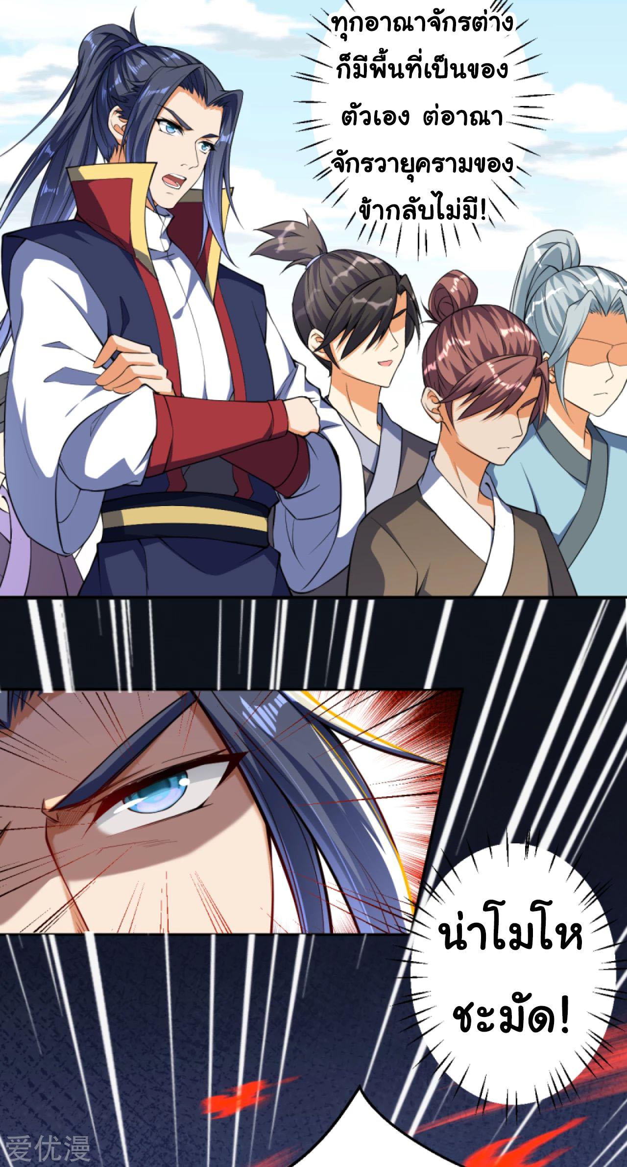 Manga-lc-com อ่านมังงะ อ่านการ์ตูน ออนไลน์ ฟรี Against the Gods ตอนที่ 1 2 3 4 5 6 7 8 9 10 11 12 13 14 ฟรี ไม่มีโฆษณา Manga-lc - อ่าน มังงะ อ่าน การ์ตูน ออนไลน์ อ่านมังงะ ฟรี