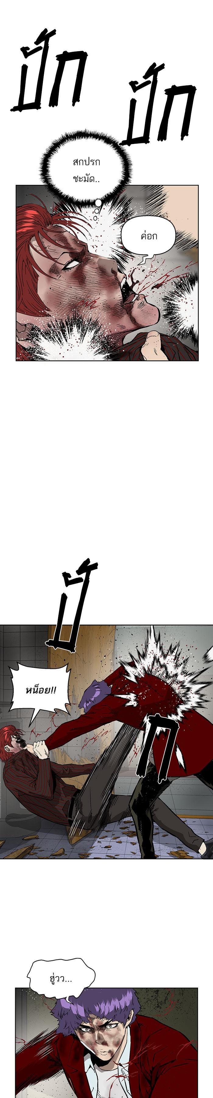 Manga-lc-com อ่านมังงะ อ่านการ์ตูน ออนไลน์ ฟรี Weak Hero ตอนที่ 1 2 3 4 5 6 7 8 9 10 11 12 13 14 ฟรี ไม่มีโฆษณา Manga-lc - อ่าน มังงะ อ่าน การ์ตูน ออนไลน์ อ่านมังงะ ฟรี