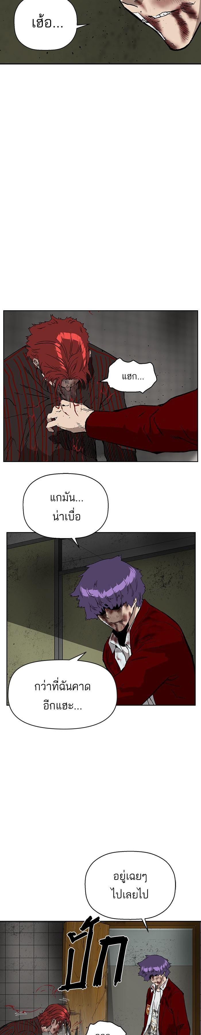 Manga-lc-com อ่านมังงะ อ่านการ์ตูน ออนไลน์ ฟรี Weak Hero ตอนที่ 1 2 3 4 5 6 7 8 9 10 11 12 13 14 ฟรี ไม่มีโฆษณา Manga-lc - อ่าน มังงะ อ่าน การ์ตูน ออนไลน์ อ่านมังงะ ฟรี